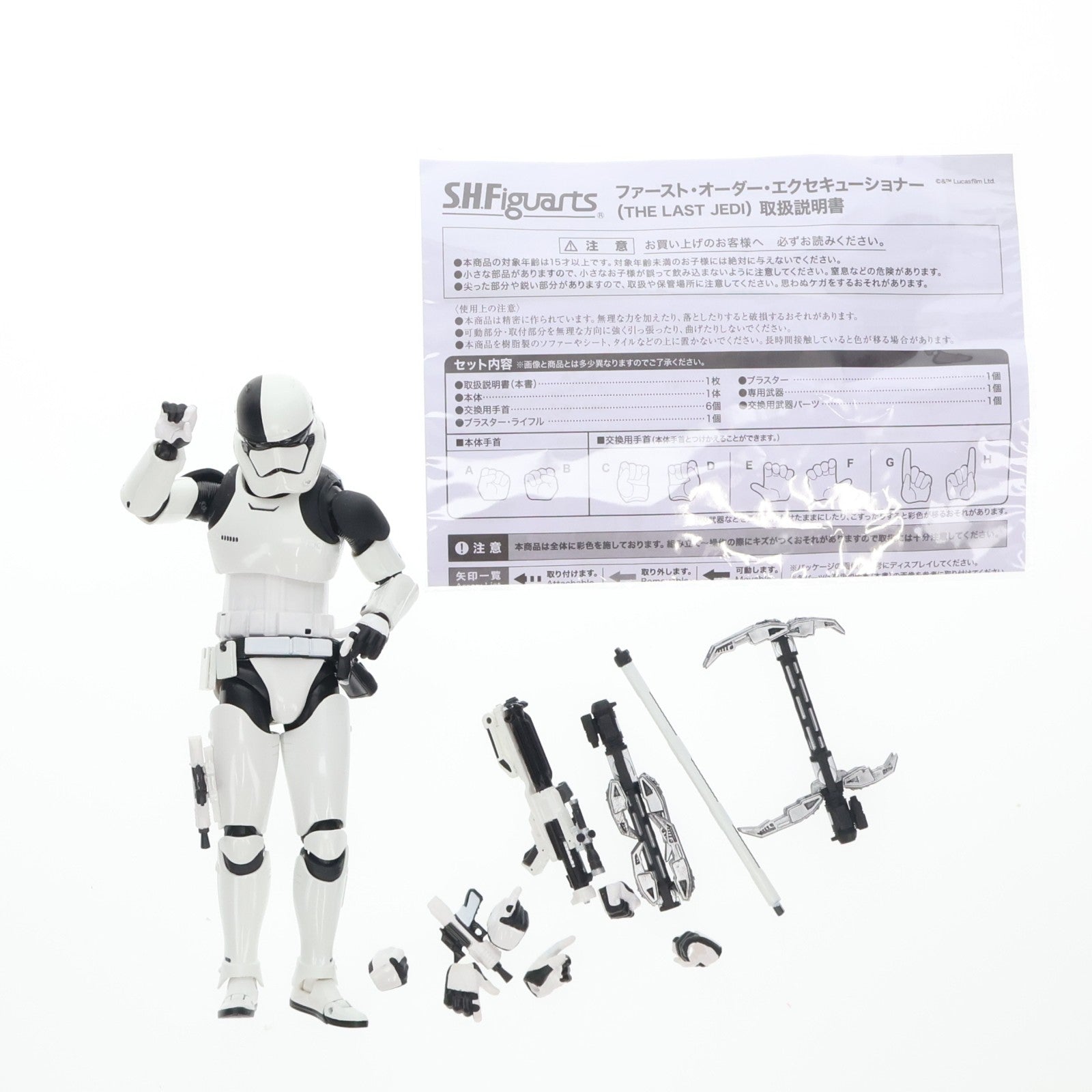 【中古即納】[FIG] S.H.Figuarts(フィギュアーツ) ファースト・オーダー・エクセキューショナー(THE LAST JEDI) STAR WARS(スター・ウォーズ)/最後のジェダイ 完成品 可動フィギュア バンダイ(20171028)