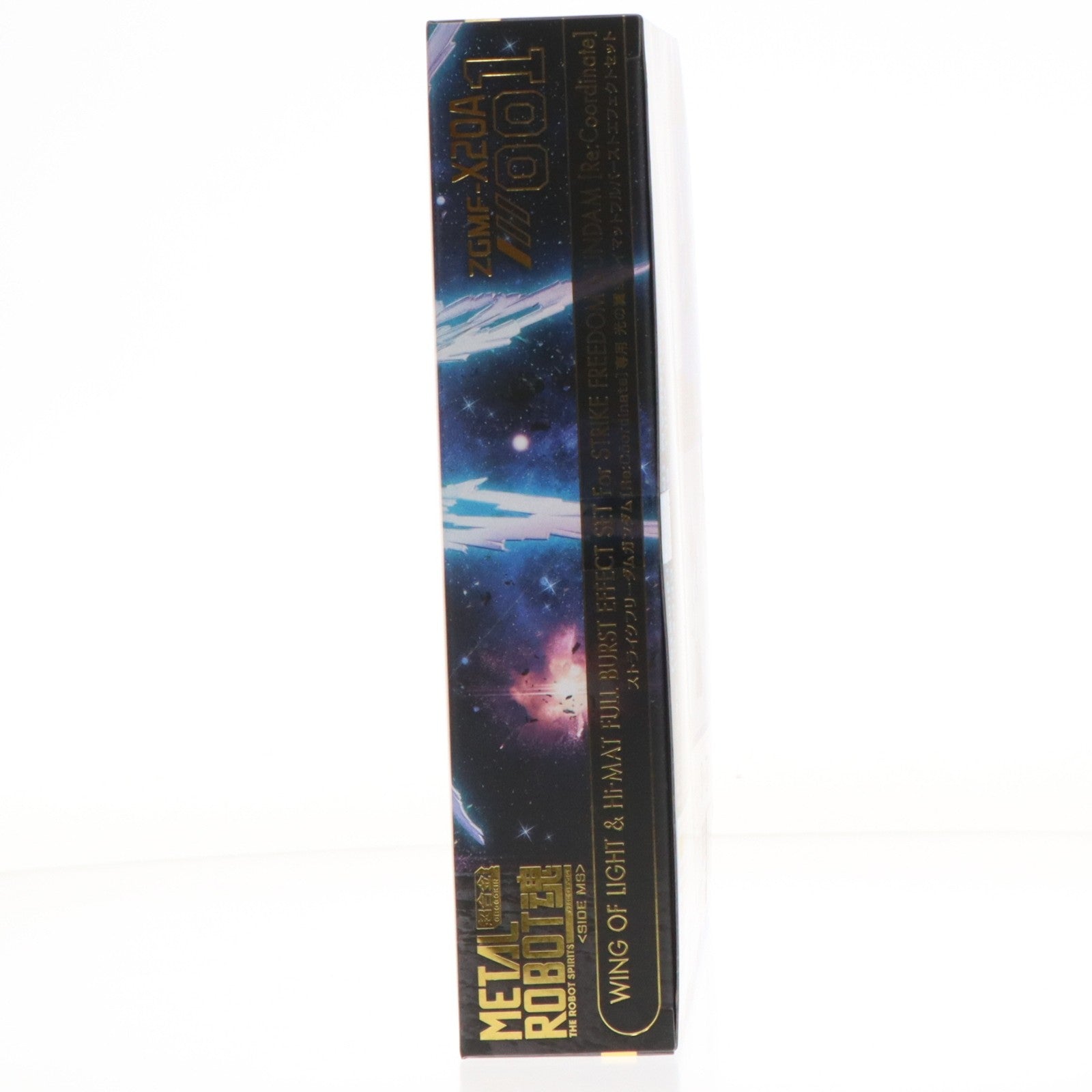 【中古即納】[FIG] 魂ウェブ商店限定 METAL ROBOT魂(SIDE MS) ストライクフリーダムガンダム[Re:Coordinate]専用 光の翼&ハイマットフルバーストエフェクトセット 機動戦士ガンダムSEED DESTINY フィギュア用アクセサリ バンダイスピリッツ(20251215)