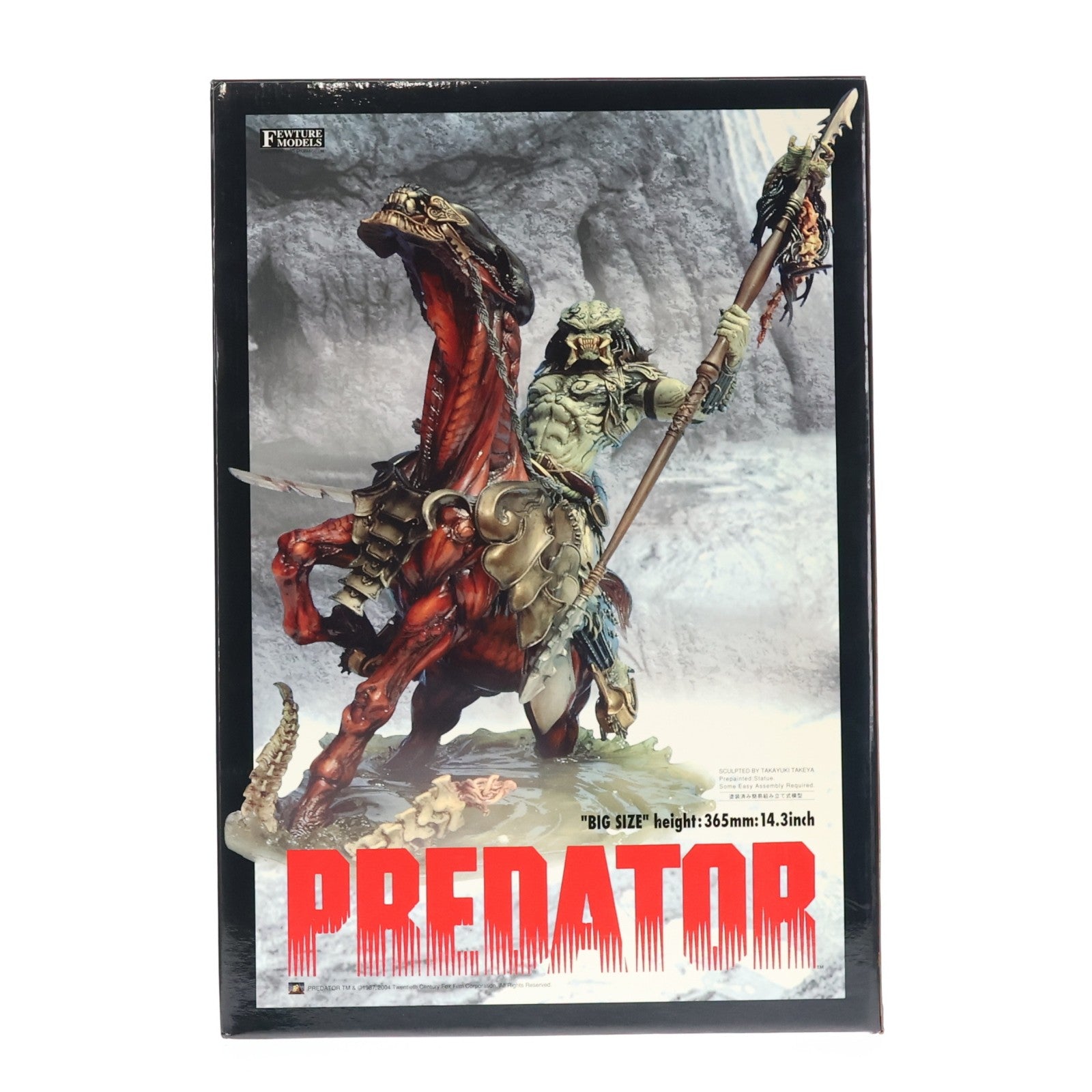 【中古即納】[FIG] プレデター リミテッド 1st エディション スタチュー 完成品 フィギュア フューチャーモデルズ(19991231)