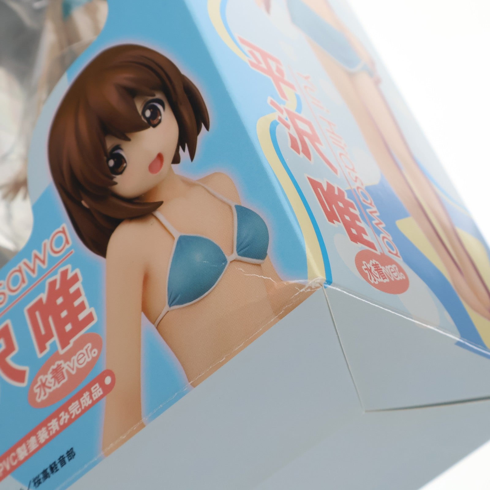 【中古即納】[FIG] 平沢唯(ひらさわゆい) 水着ver. けいおん! 1/7 完成品 フィギュア(AX-0073) アルファマックス(20120710)