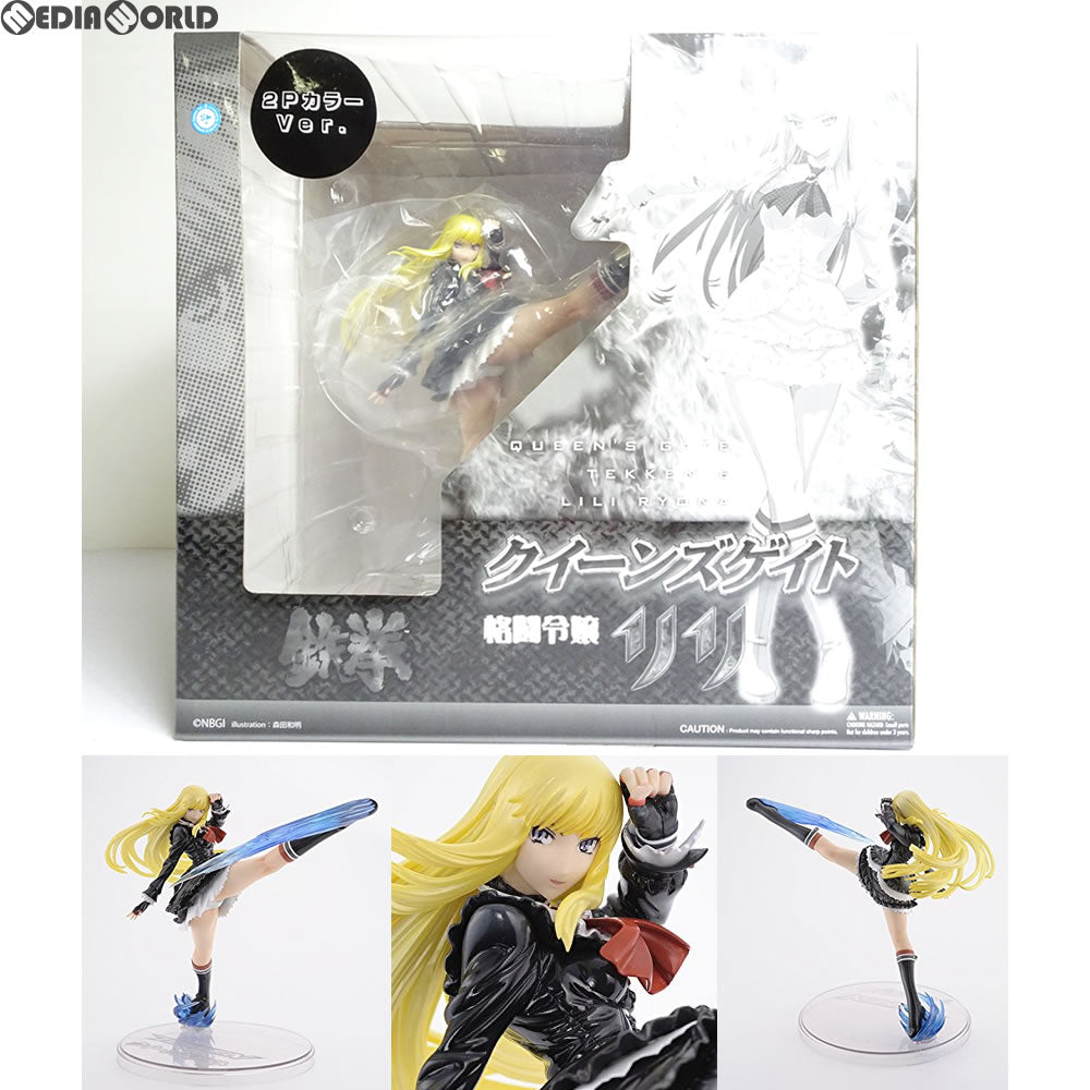 【中古即納】[FIG] 格闘令嬢 リリ 2PカラーVer. クイーンズゲイト×鉄拳 1/8 完成品 フィギュア ホビージャパン誌上通販&オンラインショップ限定 ホビージャパン(20120930)
