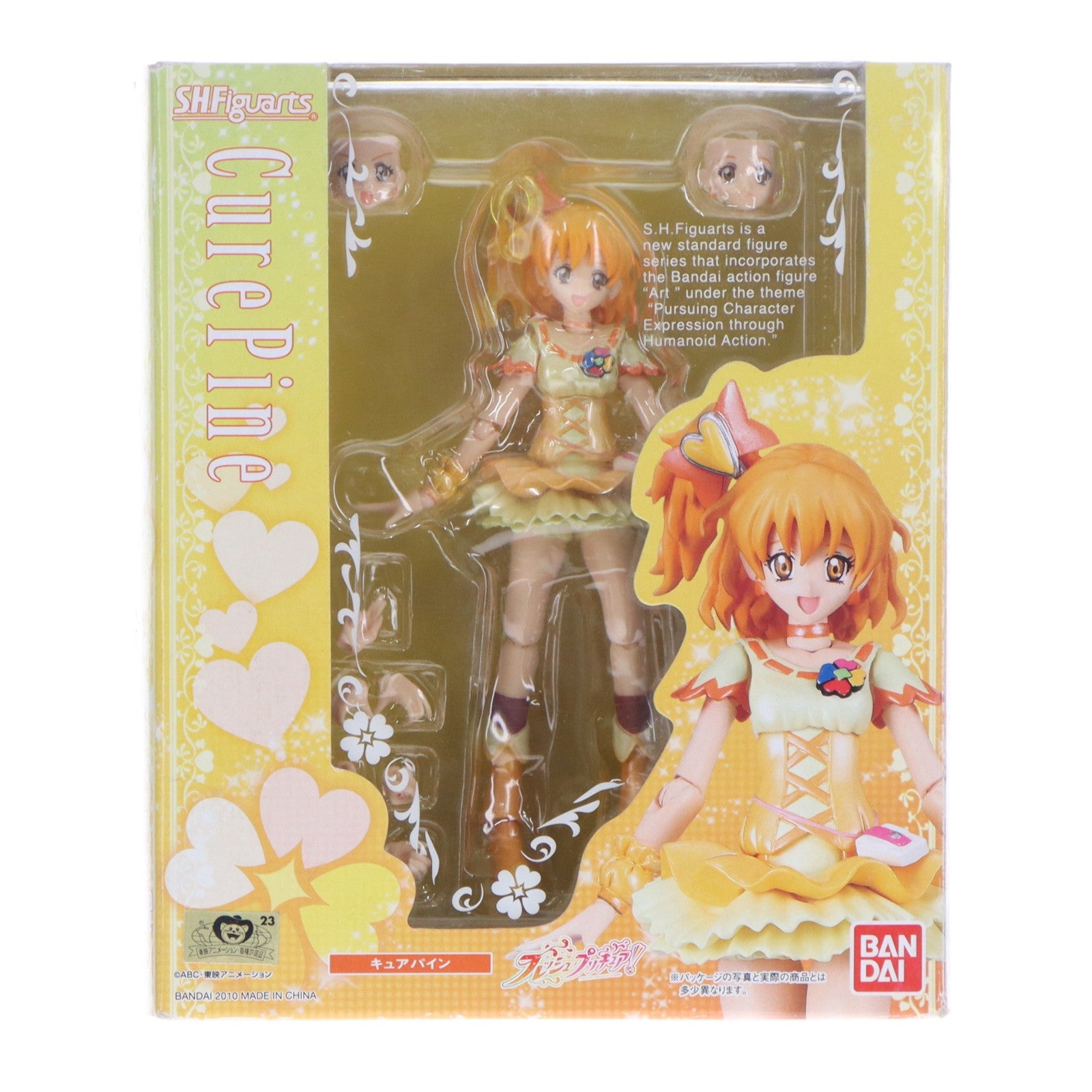 【中古即納】[FIG] S.H.Figuarts(フィギュアーツ) キュアパイン フレッシュプリキュア! 完成品 可動フィギュア バンダイ(20100626)