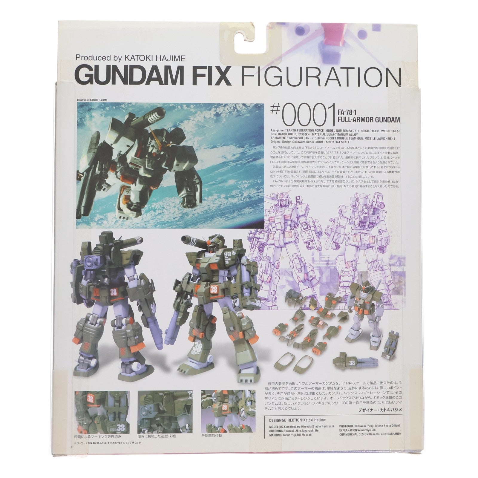 【中古即納】[FIG] GUNDAM FIX FIGURATION #0001 フルアーマーガンダム 機動戦士ガンダム 完成品 可動フィギュア バンダイ(20010131)