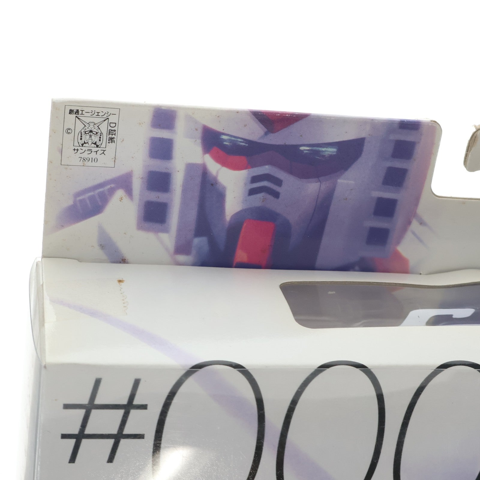 【中古即納】[FIG] GUNDAM FIX FIGURATION #0001 フルアーマーガンダム 機動戦士ガンダム 完成品 可動フィギュア バンダイ(20010131)