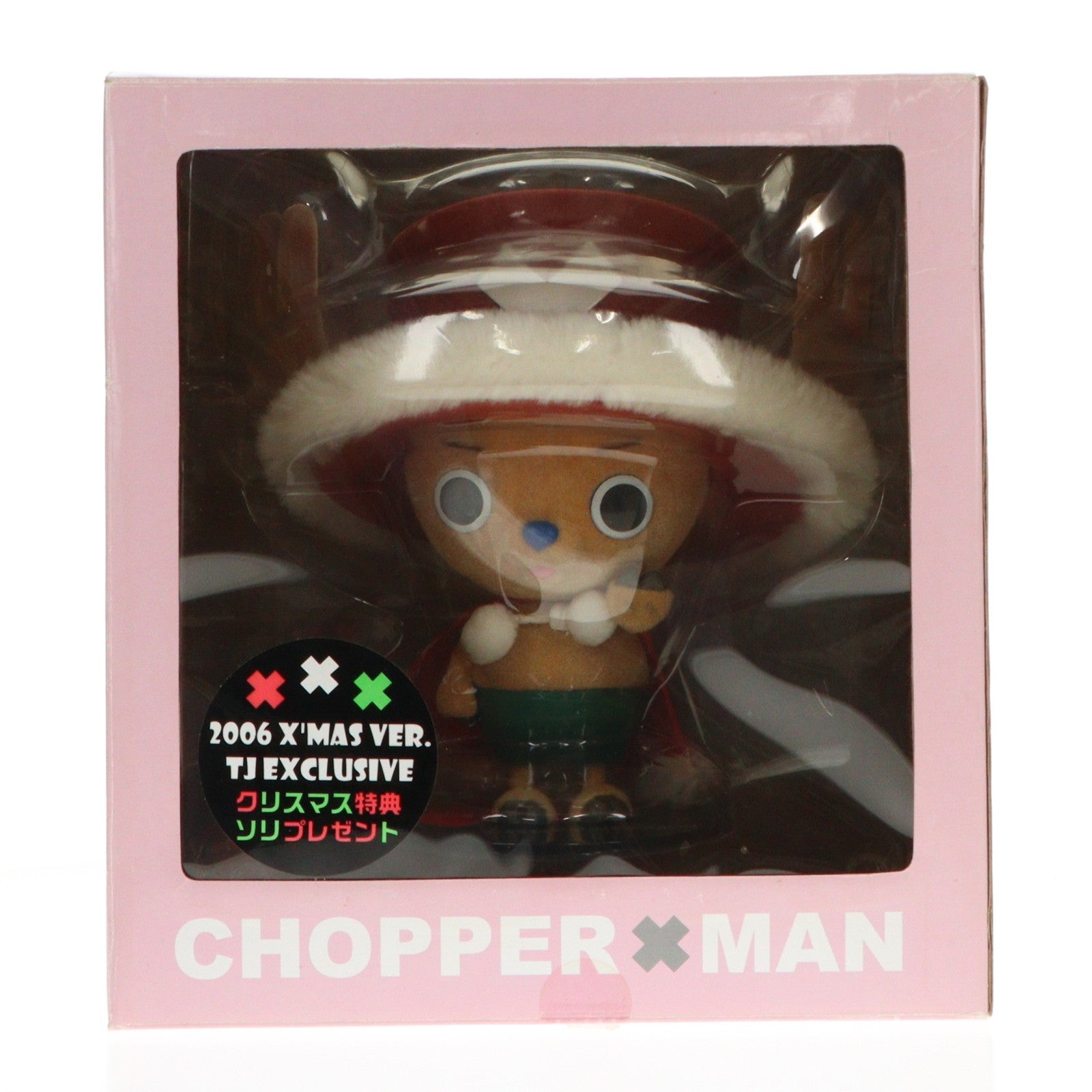 【中古即納】[SFT] T.J GrosNet限定 FLOCKIES チョッパーマン(トニートニー・チョッパー) 2006クリスマスVer. TJ EXCLUSIVE ONE PIECE(ワンピース) 完成品 ソフビフィギュア オーガニック(20060930)