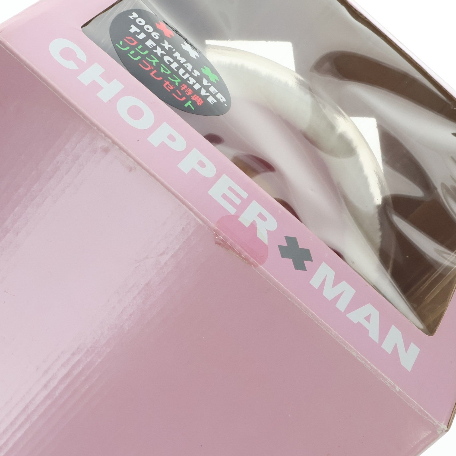 【中古即納】[SFT] T.J GrosNet限定 FLOCKIES チョッパーマン(トニートニー・チョッパー) 2006クリスマスVer. TJ EXCLUSIVE ONE PIECE(ワンピース) 完成品 ソフビフィギュア オーガニック(20060930)