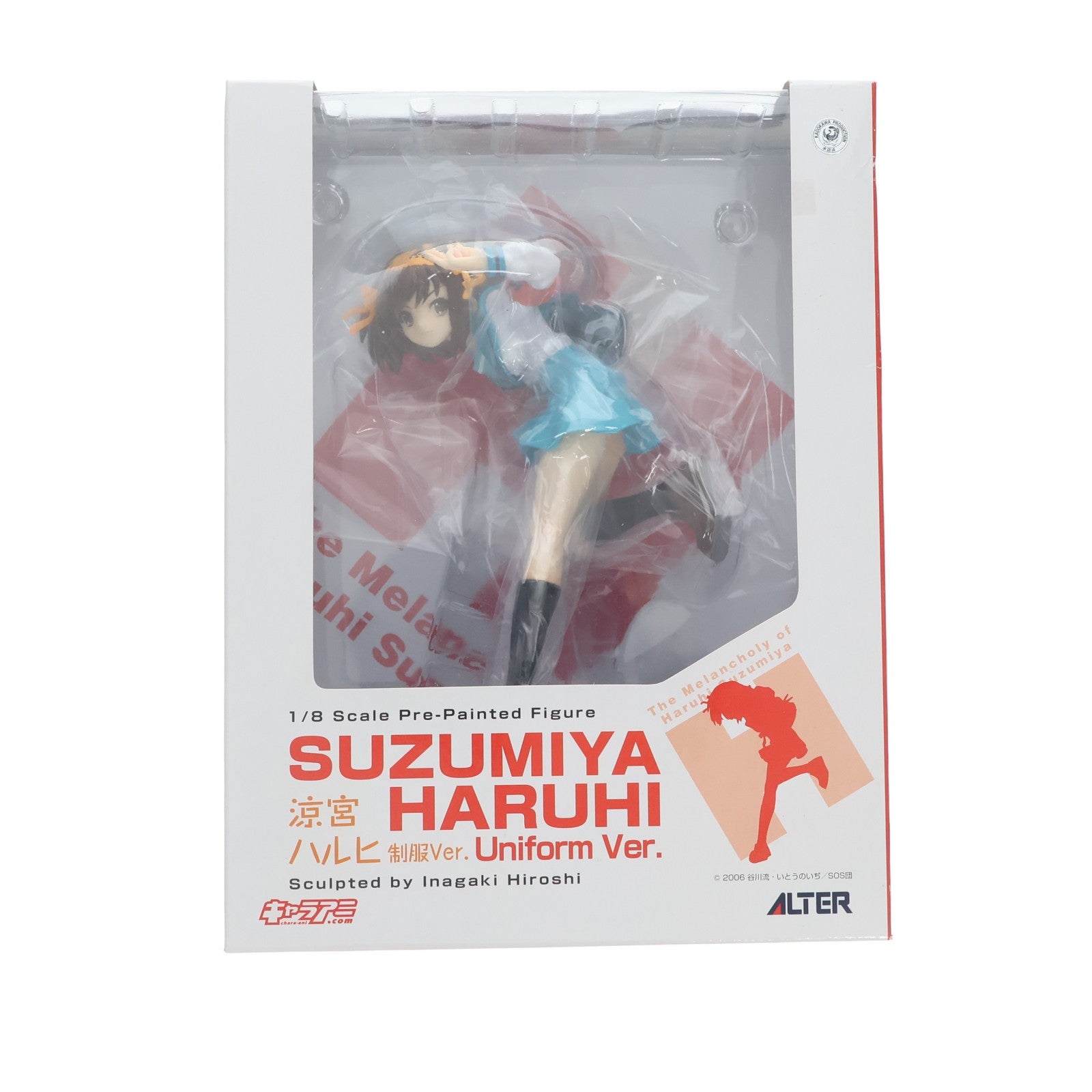 【中古即納】[FIG] 涼宮ハルヒ(すずみやはるひ) 制服Ver. 涼宮ハルヒの憂鬱 1/8 完成品 フィギュア アルター(20081130)