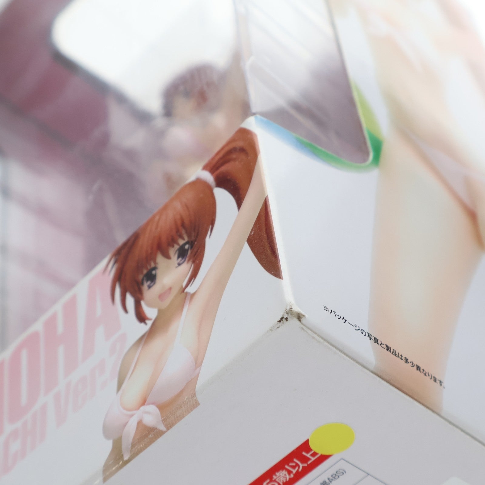【中古即納】[FIG] BEACH QUEENS(ビーチクイーンズ) 高町なのは(たかまちなのは) Ver.2 魔法少女リリカルなのはStrikerS(ストライカーズ) 1/10 完成品 フィギュア ウェーブ(WAVE)(20150417)