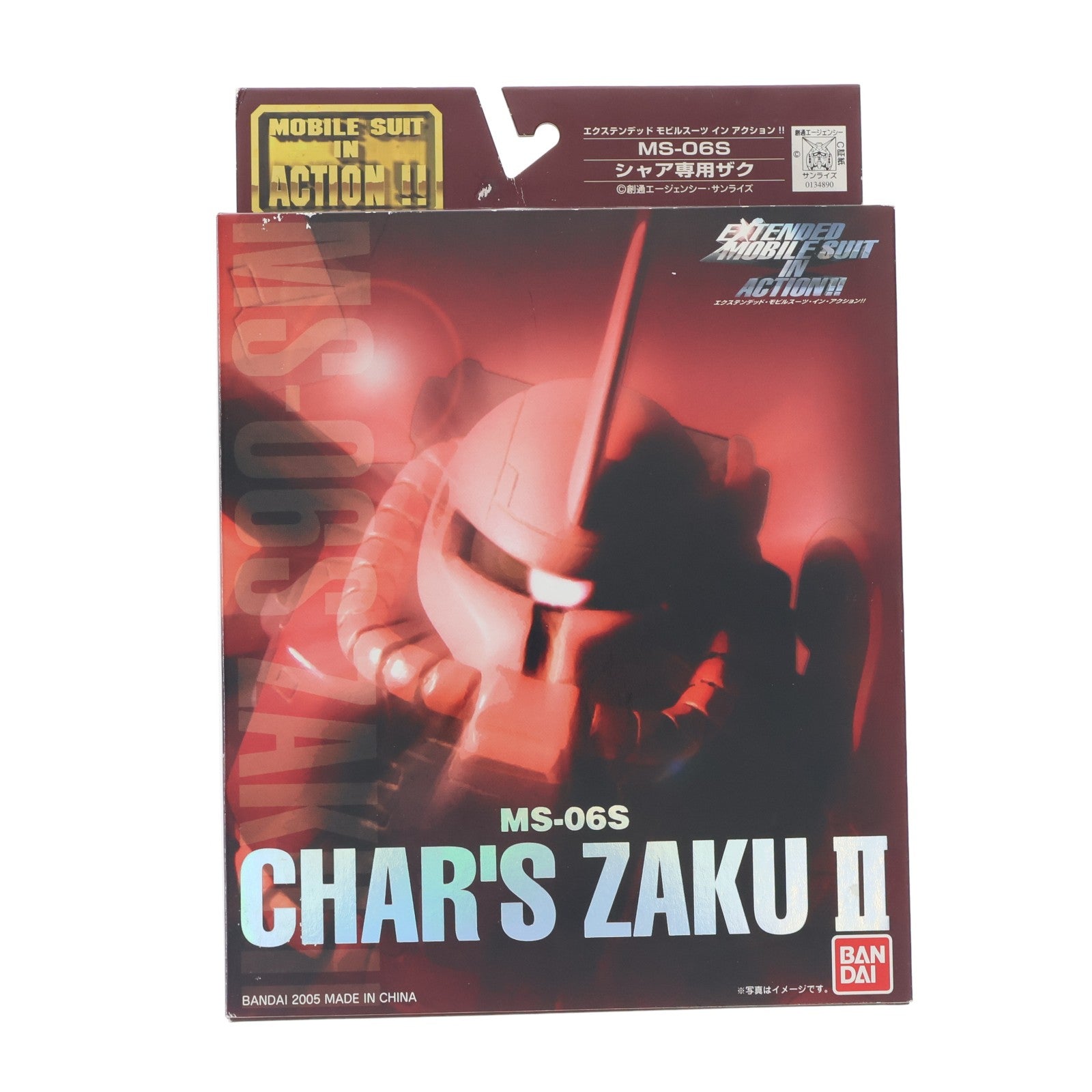 【中古即納】[FIG] EXTENDED MS IN ACTION!!(エクステンデッド・モビルスーツ・イン・アクション) MS-06S シャア専用ザクII 機動戦士ガンダム 完成品 可動フィギュア バンダイ(20051127)