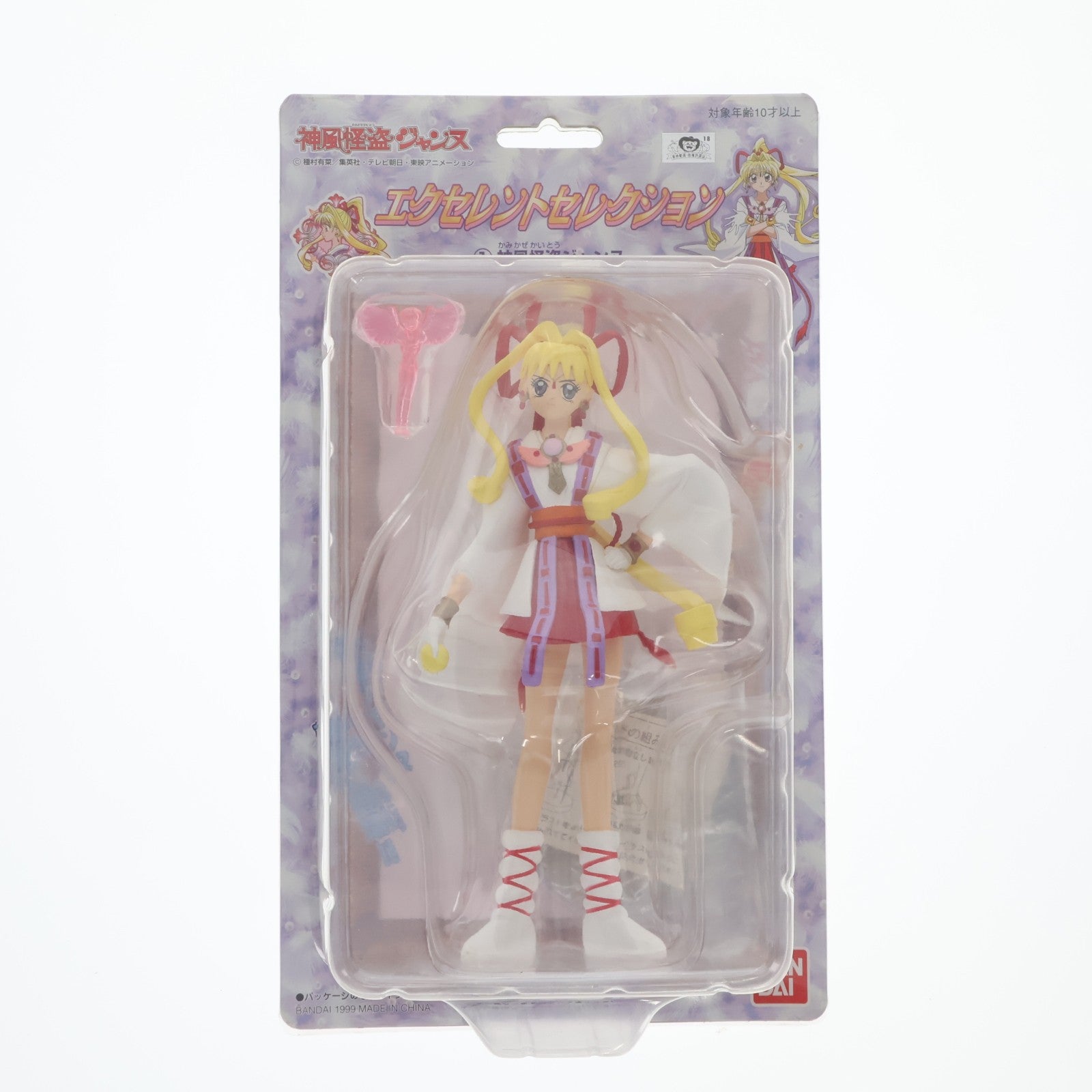 【中古即納】[FIG] 神風ジャンヌ 神風怪盗ジャンヌ エクセレントセレクション1 完成品 フィギュア バンダイ(19990630)