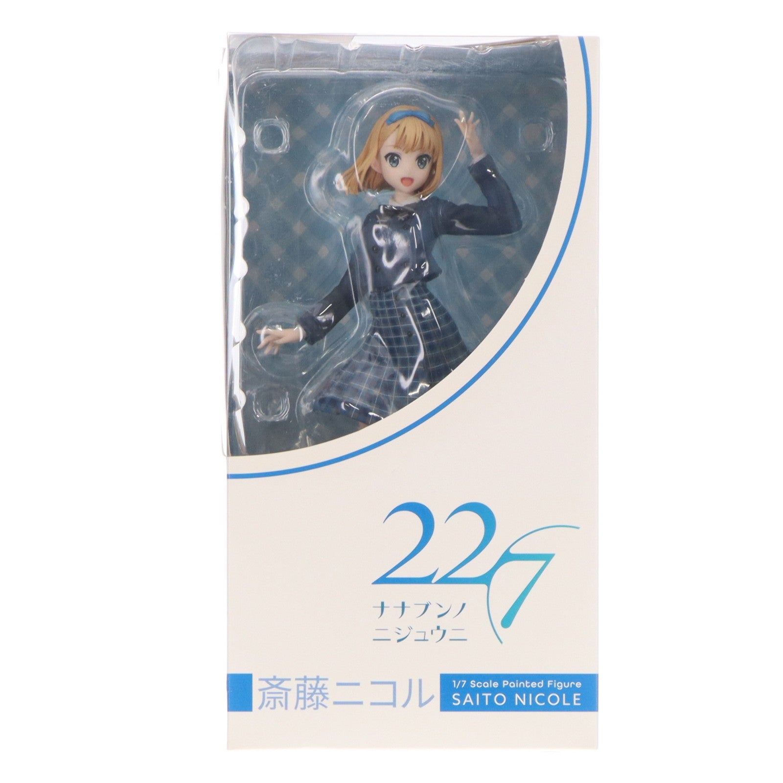 【中古即納】[FIG] ステッカー無し ANIPLEX+限定 齋藤ニコル(さいとうにこる) 22/7(ナナブンノニジュウニ) 1/7 完成品 フィギュア(MD19-0506001) アニプレックス(20210228)