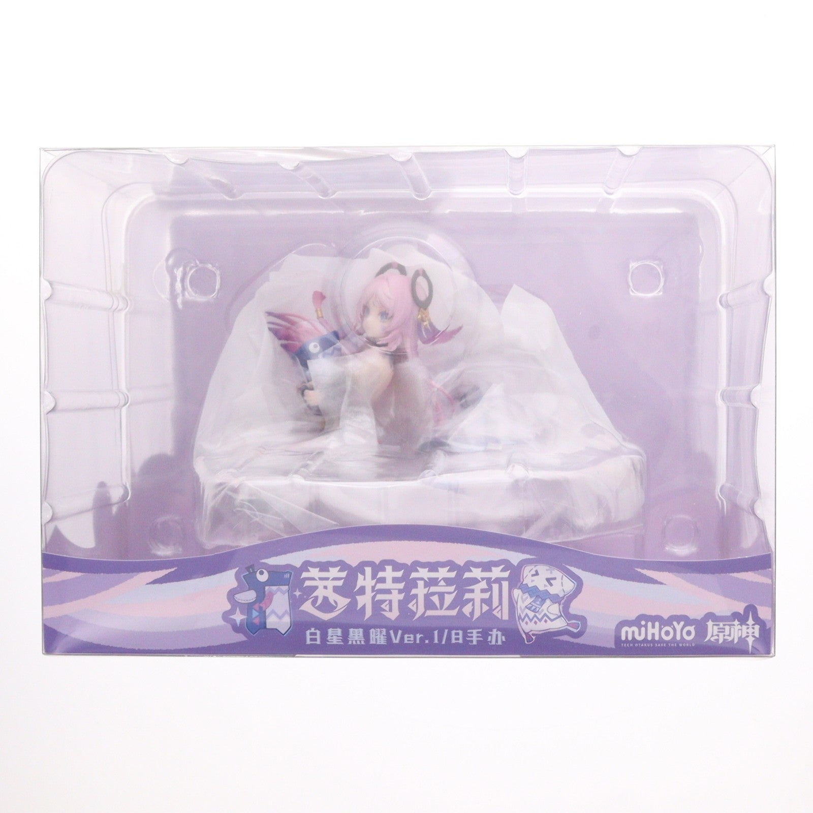 【中古即納】[FIG] シトラリ・白星黒曜Ver. 原神 1/8 完成品 フィギュア Myethos(ミートス)(20260131)