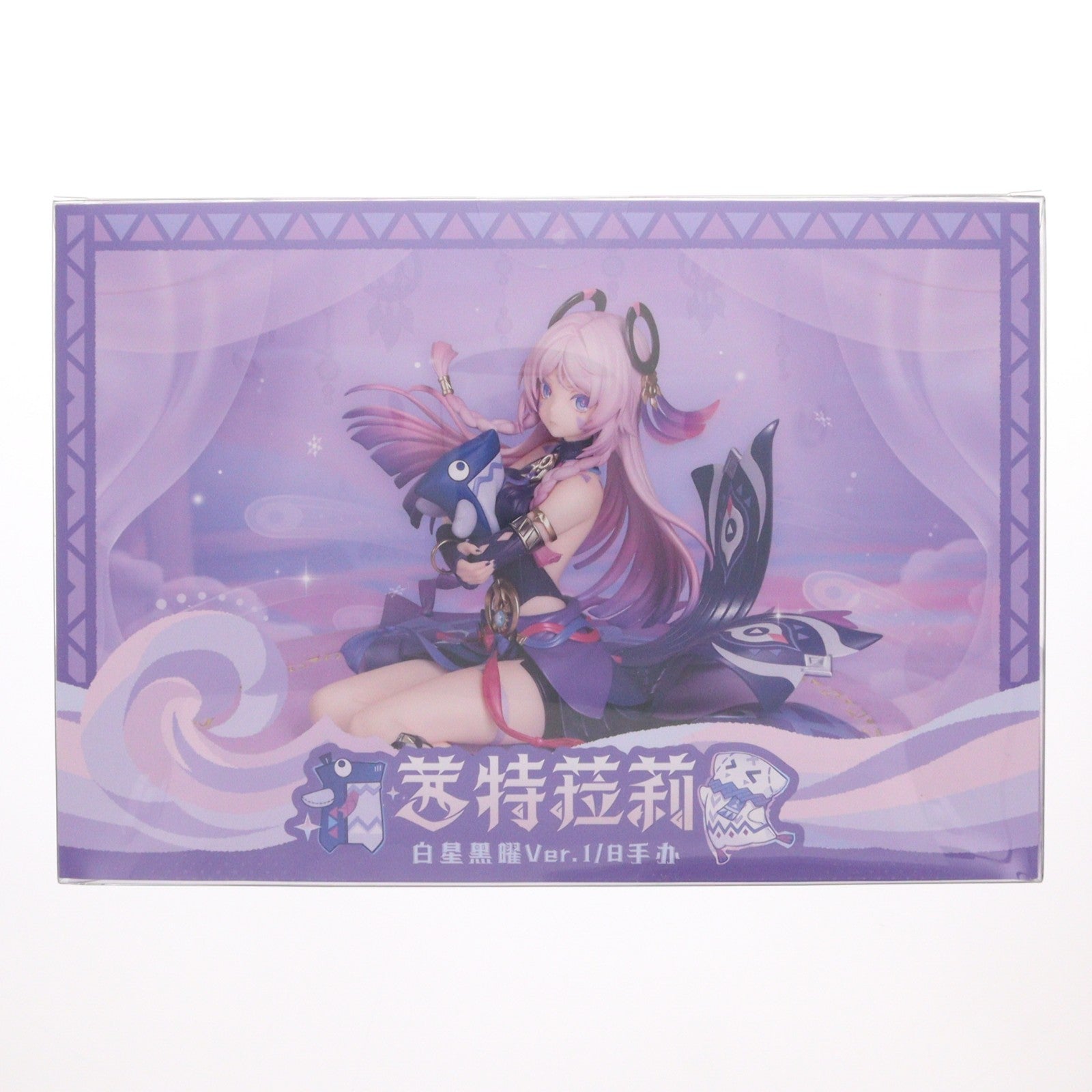 【中古即納】[FIG] シトラリ・白星黒曜Ver. 原神 1/8 完成品 フィギュア Myethos(ミートス)(20260131)