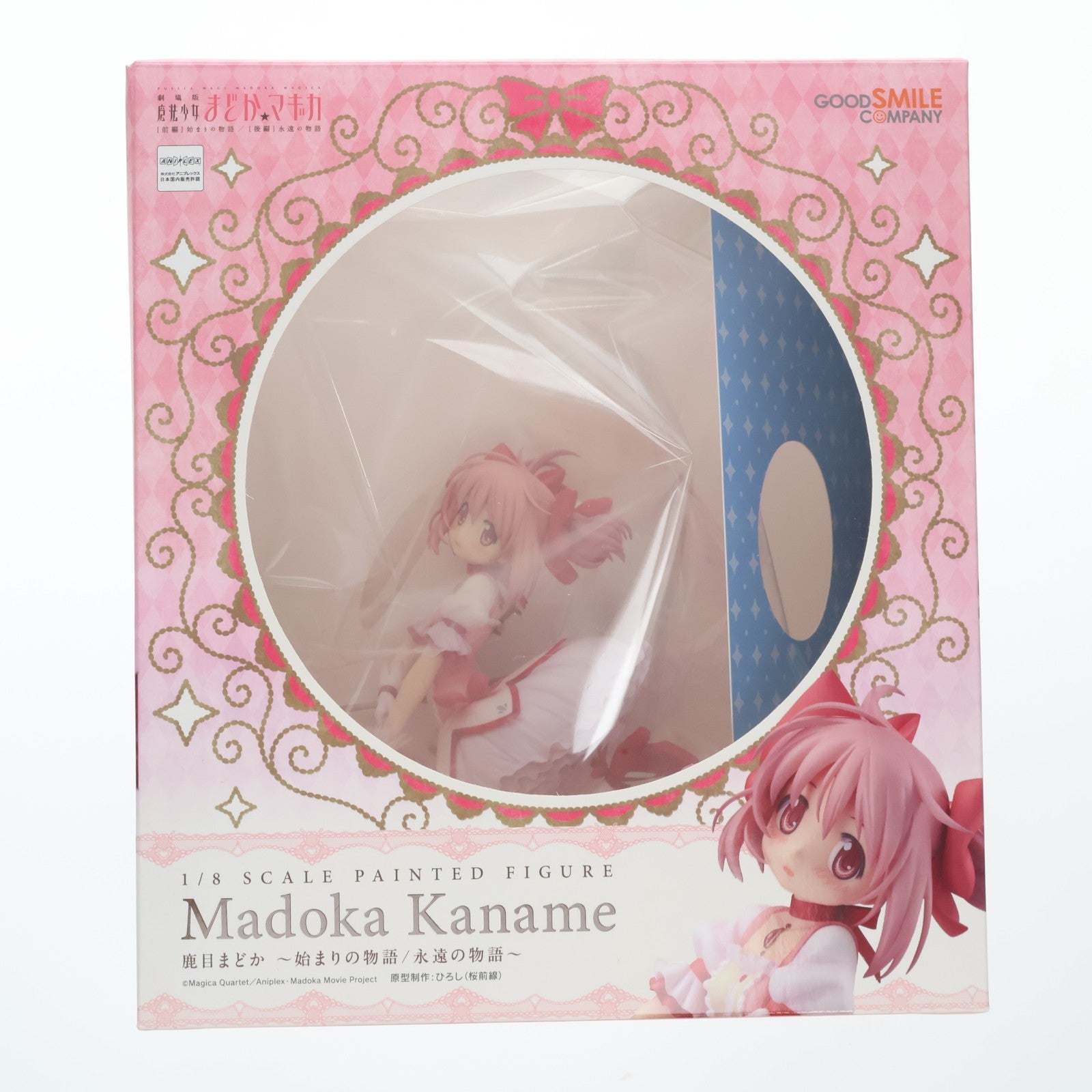 【中古即納】[FIG] 鹿目まどか(かなめまどか) ～始まりの物語/永遠の物語～ 劇場版 魔法少女まどか☆マギカ 1/8 完成品 フィギュア グッドスマイルカンパニー(20140322)
