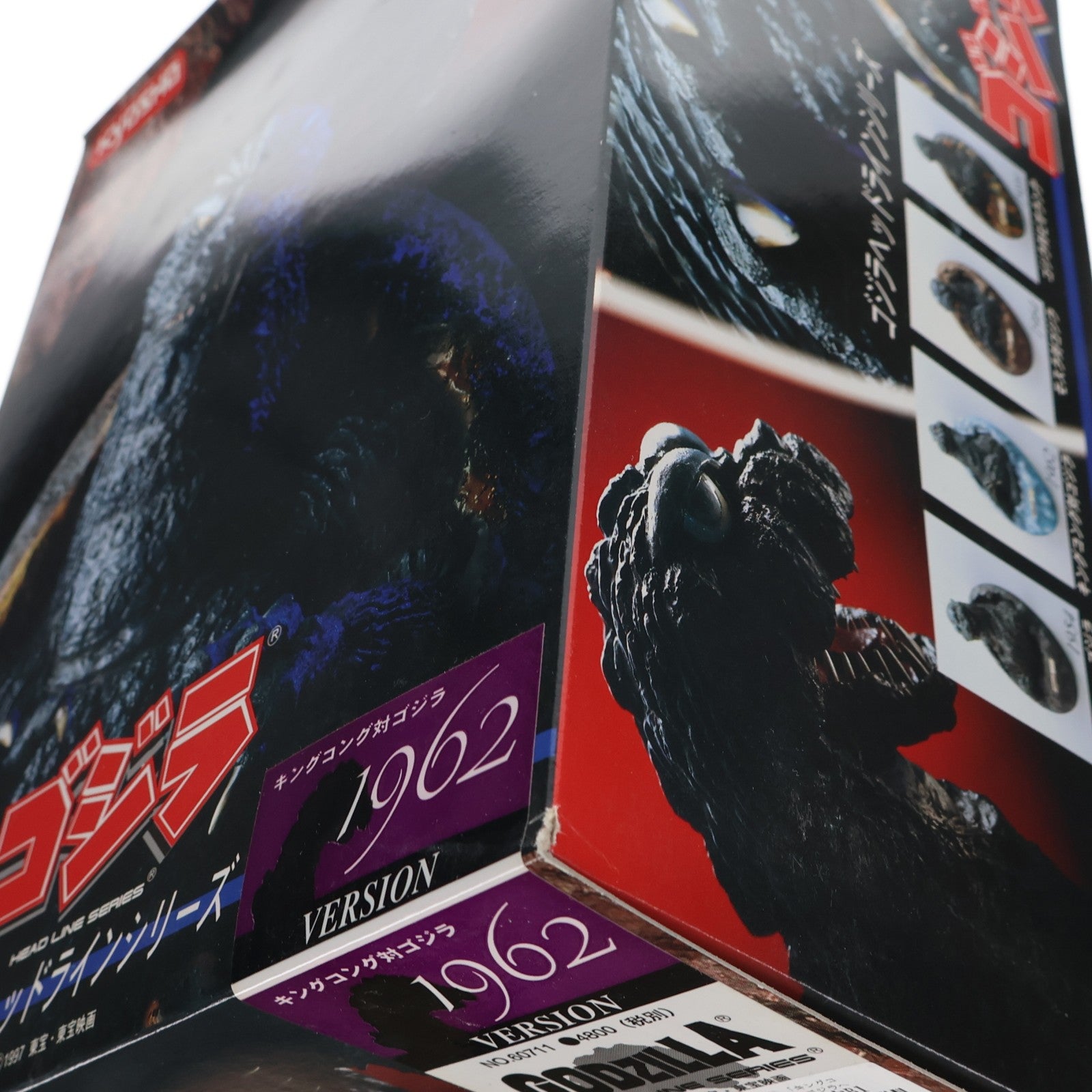 【中古即納】[SFT] ゴジラヘッドラインシリーズ ゴジラ(1962) キングコング対ゴジラ ソフトビニールキット ソフビフィギュア 京商(19971231)