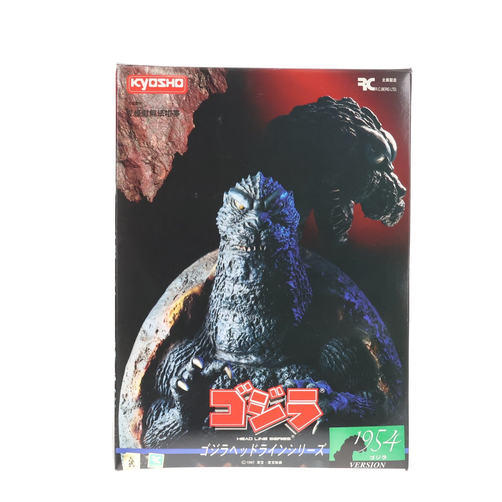 【中古即納】[SFT] ゴジラヘッドラインシリーズ ゴジラ(1954) ソフトビニールキット ソフビフィギュア 京商(19971231)