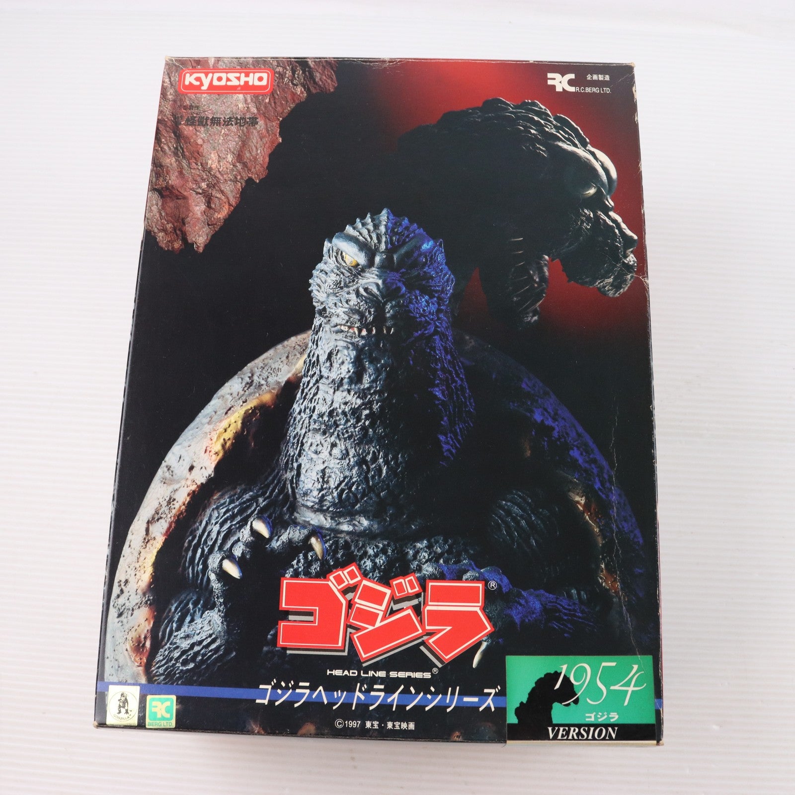 【中古即納】[SFT] ゴジラヘッドラインシリーズ ゴジラ(1954) ソフトビニールキット ソフビフィギュア 京商(19971231)