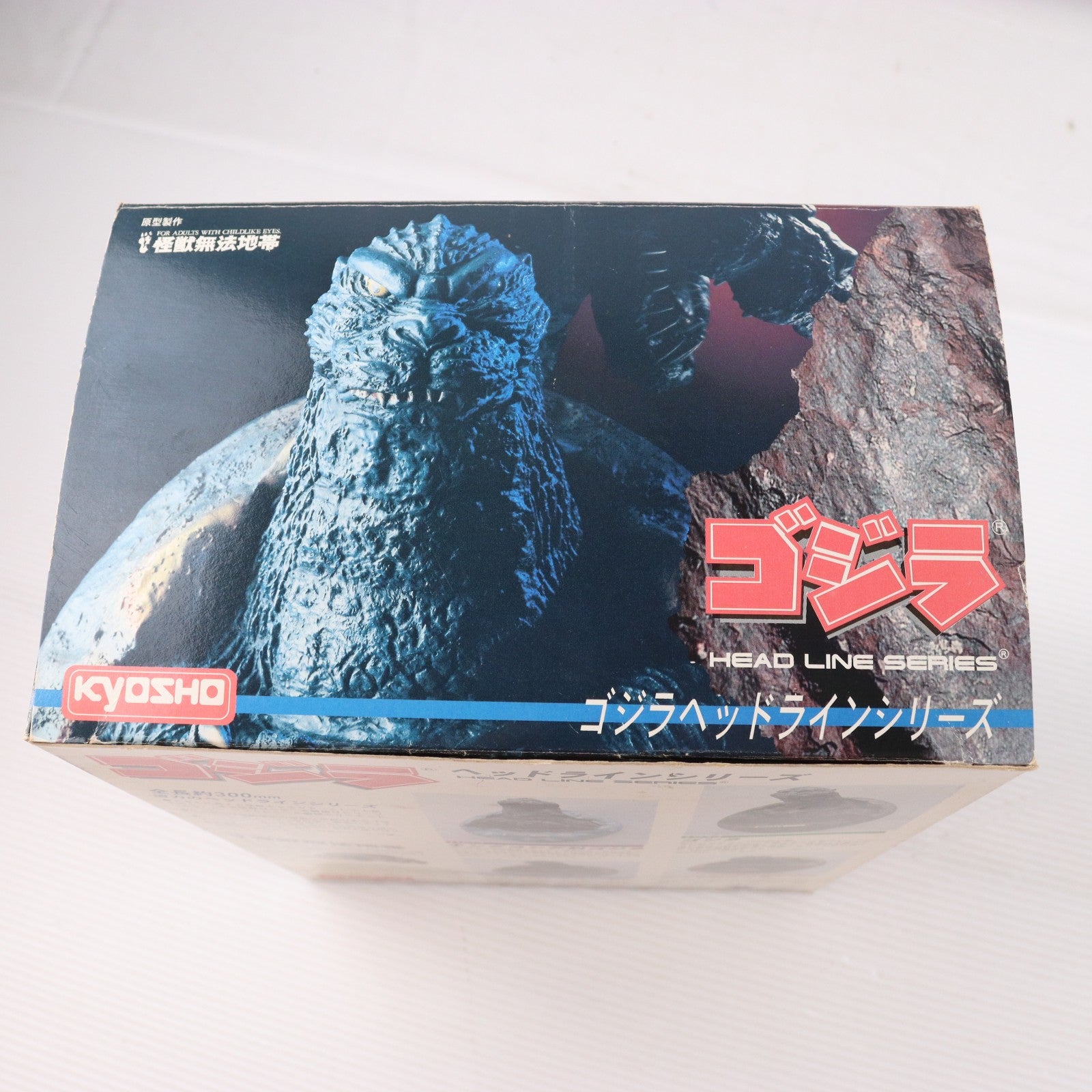 【中古即納】[SFT] ゴジラヘッドラインシリーズ ゴジラ(1954) ソフトビニールキット ソフビフィギュア 京商(19971231)