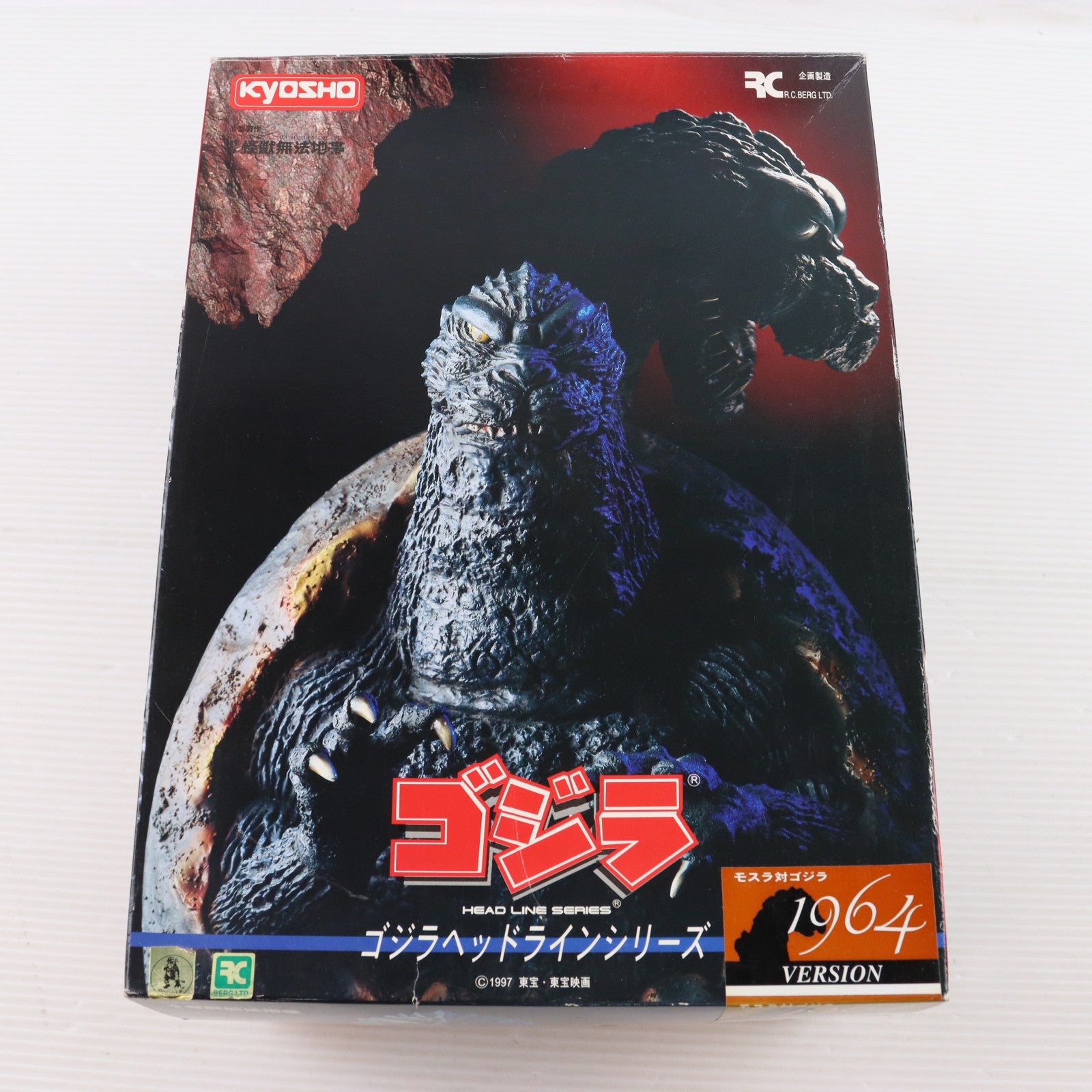 【中古即納】[SFT] ゴジラヘッドラインシリーズ ゴジラ(1964) モスラ対ゴジラ ソフトビニールキット ソフビフィギュア 京商(19971231)