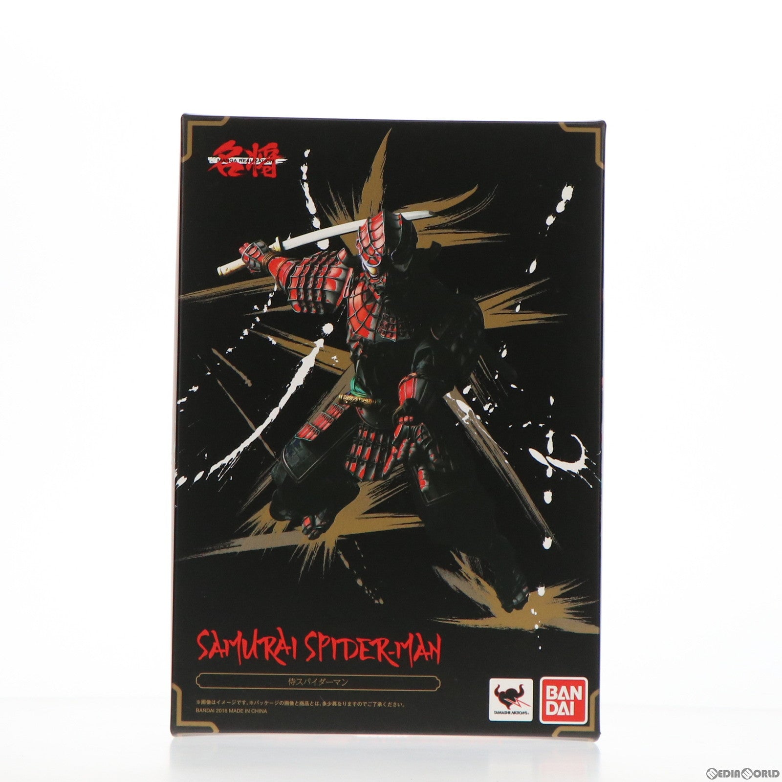 【中古即納】[FIG] 名将MANGA REALIZATION(マンガリアリゼーション) 侍スパイダーマン 完成品 可動フィギュア バンダイ(20160827)