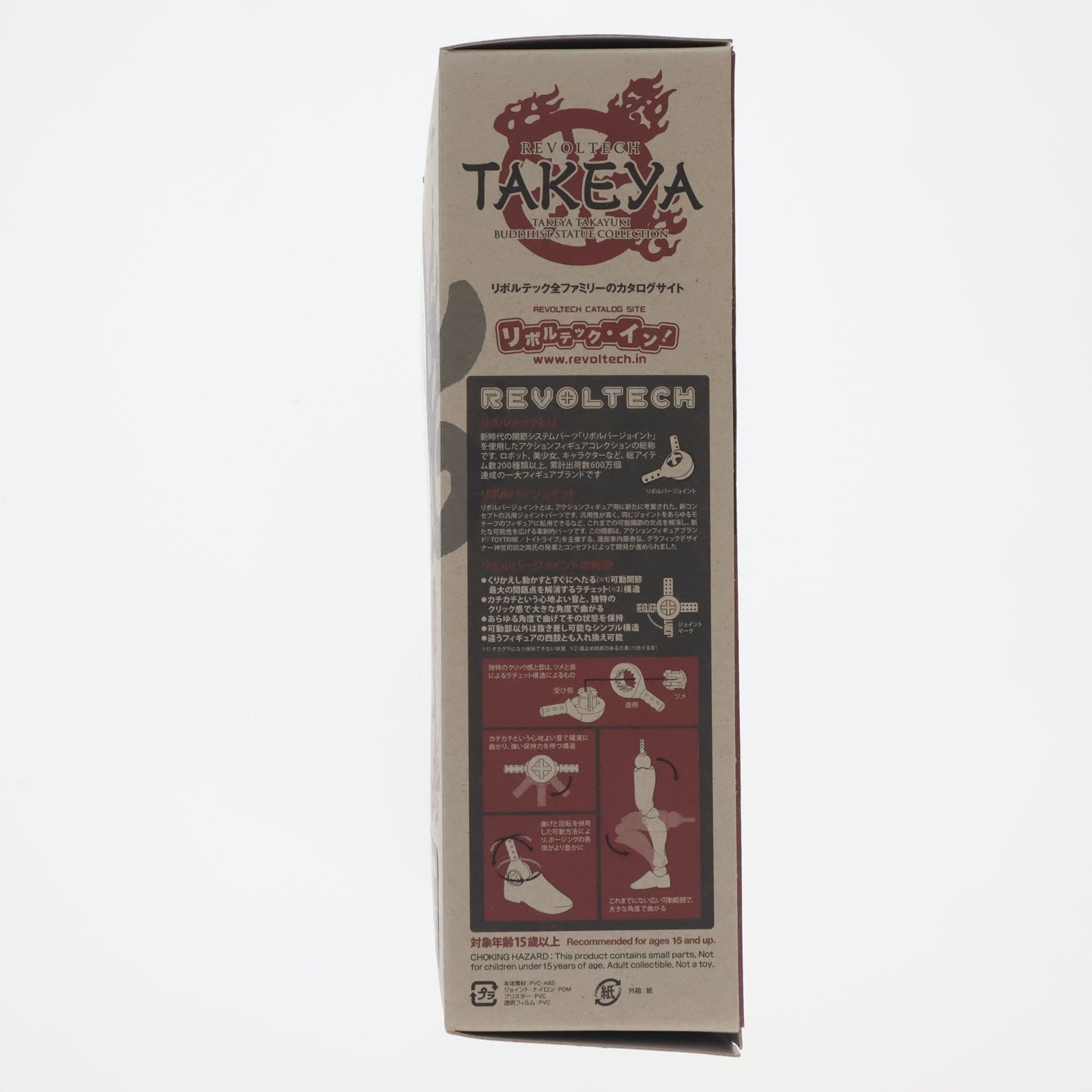 【中古即納】[FIG] リボルテックタケヤ No.005EX 持国天(じこくてん) 木調版 完成品 可動フィギュア 海洋堂/ケンエレファント(20120901)