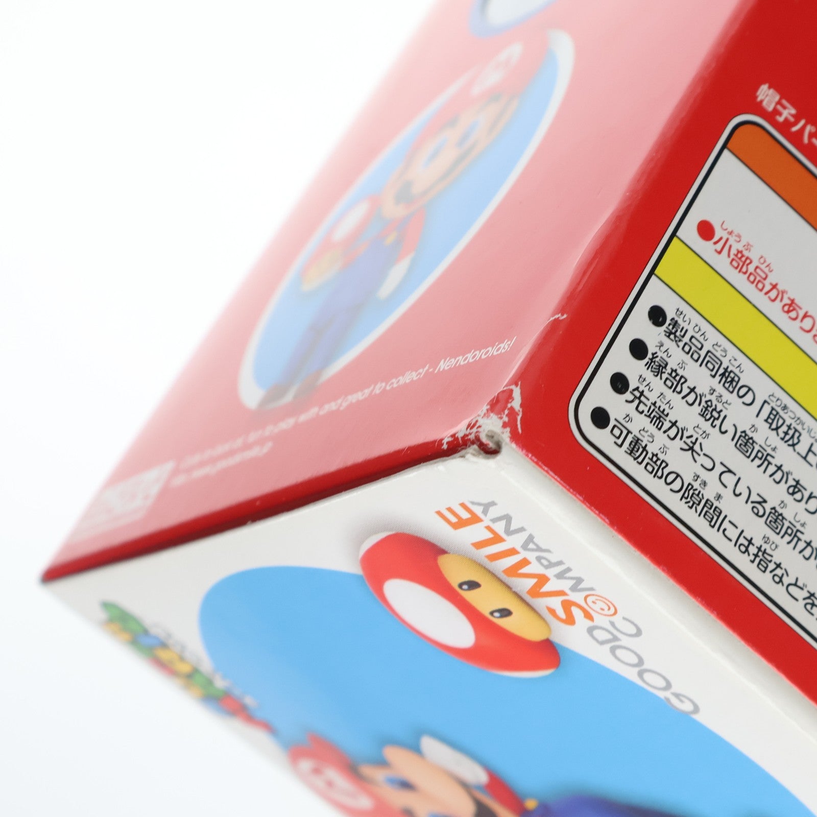 【中古即納】[FIG] ねんどろいど 473 マリオ スーパーマリオブラザーズ 完成品 可動フィギュア グッドスマイルカンパニー(20200418)
