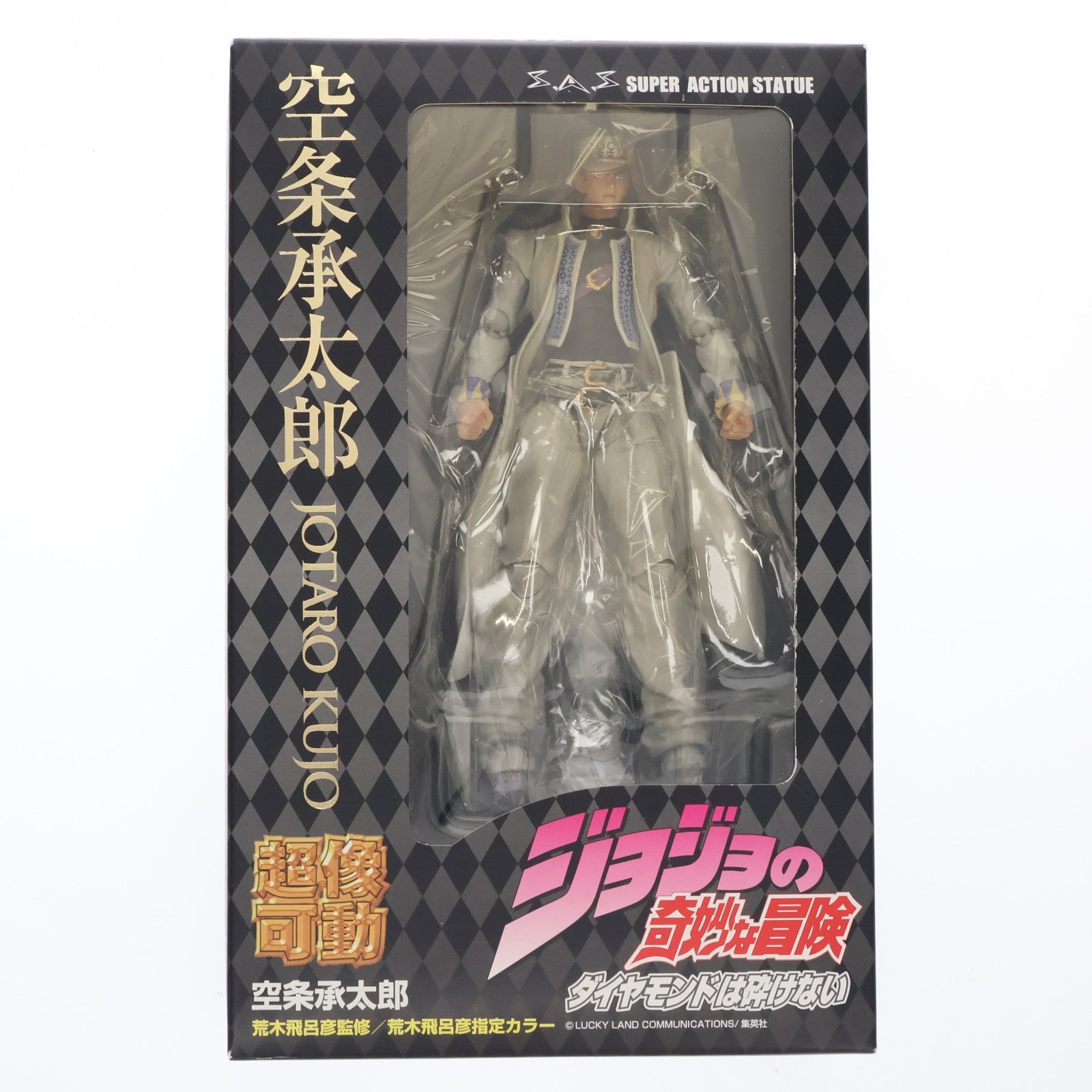 【中古即納】[FIG] 超像可動 27.空条承太郎(荒木飛呂彦指定カラー)(くうじょうじょうたろう) ジョジョの奇妙な冒険 第四部 ダイヤモンドは砕けない 完成品 可動フィギュア メディコス・エンタテインメント(20110429)