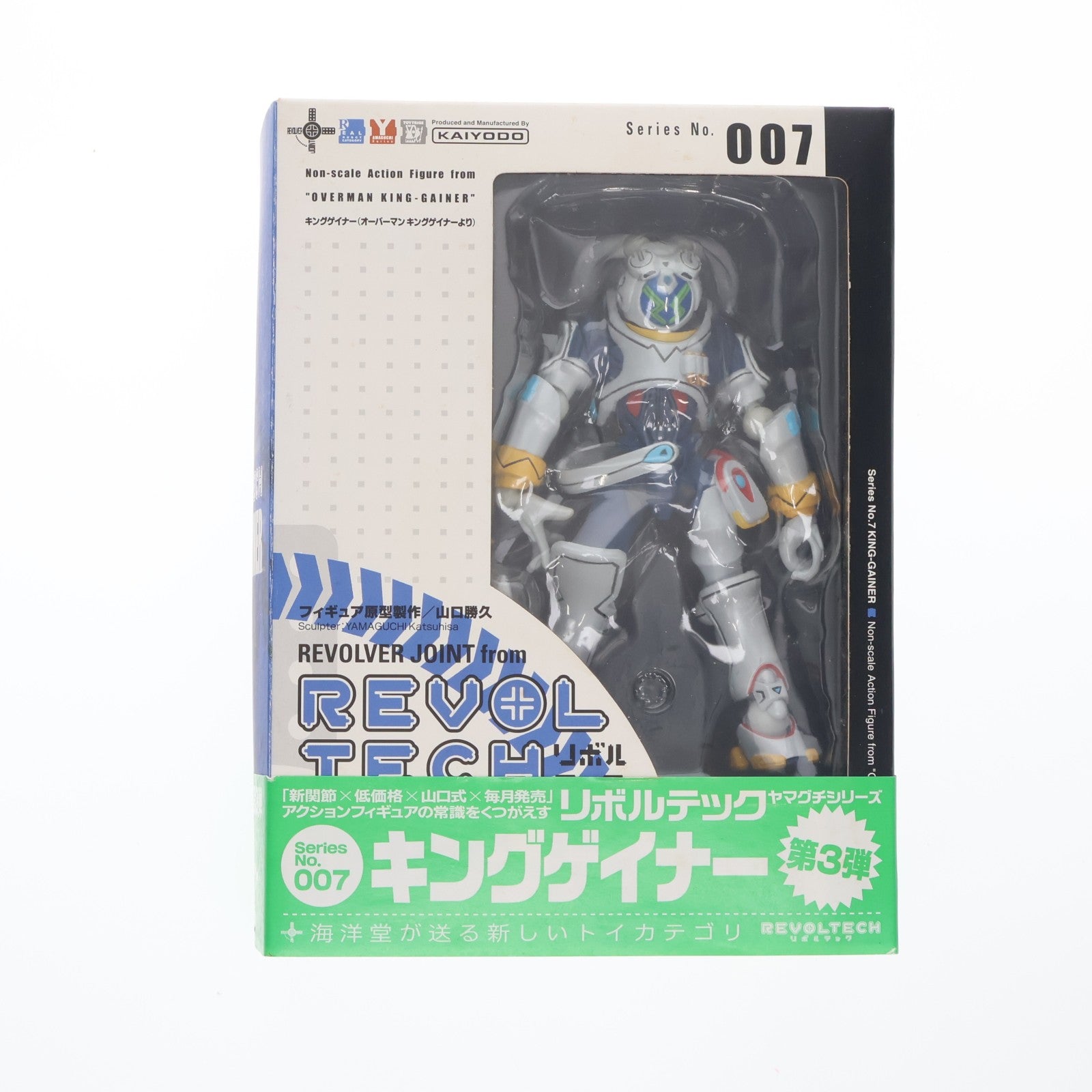 【中古即納】[FIG] リボルテックヤマグチ No.007 キングゲイナー オーバーマンキングゲイナー 完成品 可動フィギュア 海洋堂(20060715)