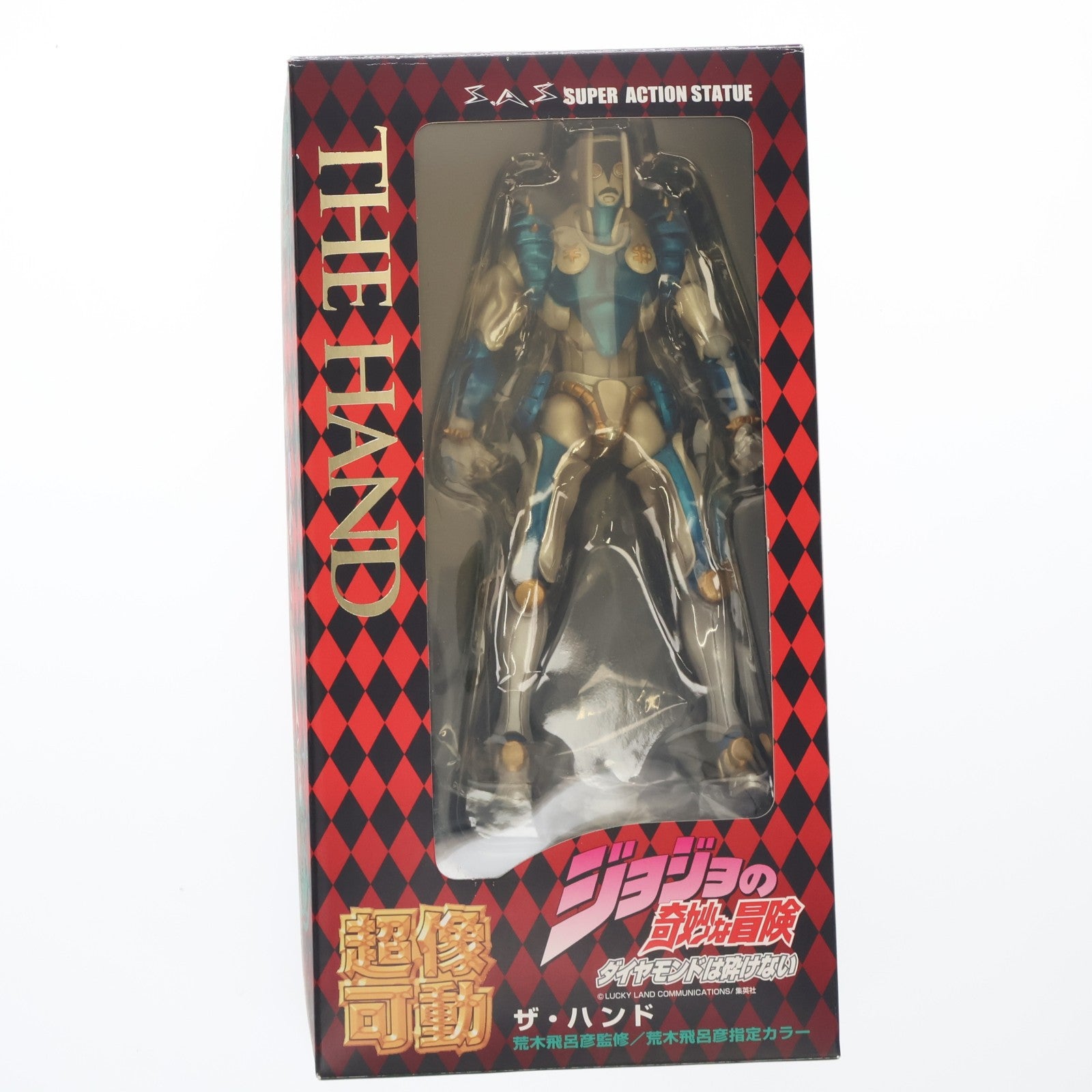 【中古即納】[FIG] 超像可動 21.ザ・ハンド(荒木飛呂彦指定カラー) ジョジョの奇妙な冒険 第四部 ダイヤモンドは砕けない 完成品 可動フィギュア メディコス・エンタテインメント(20101130)