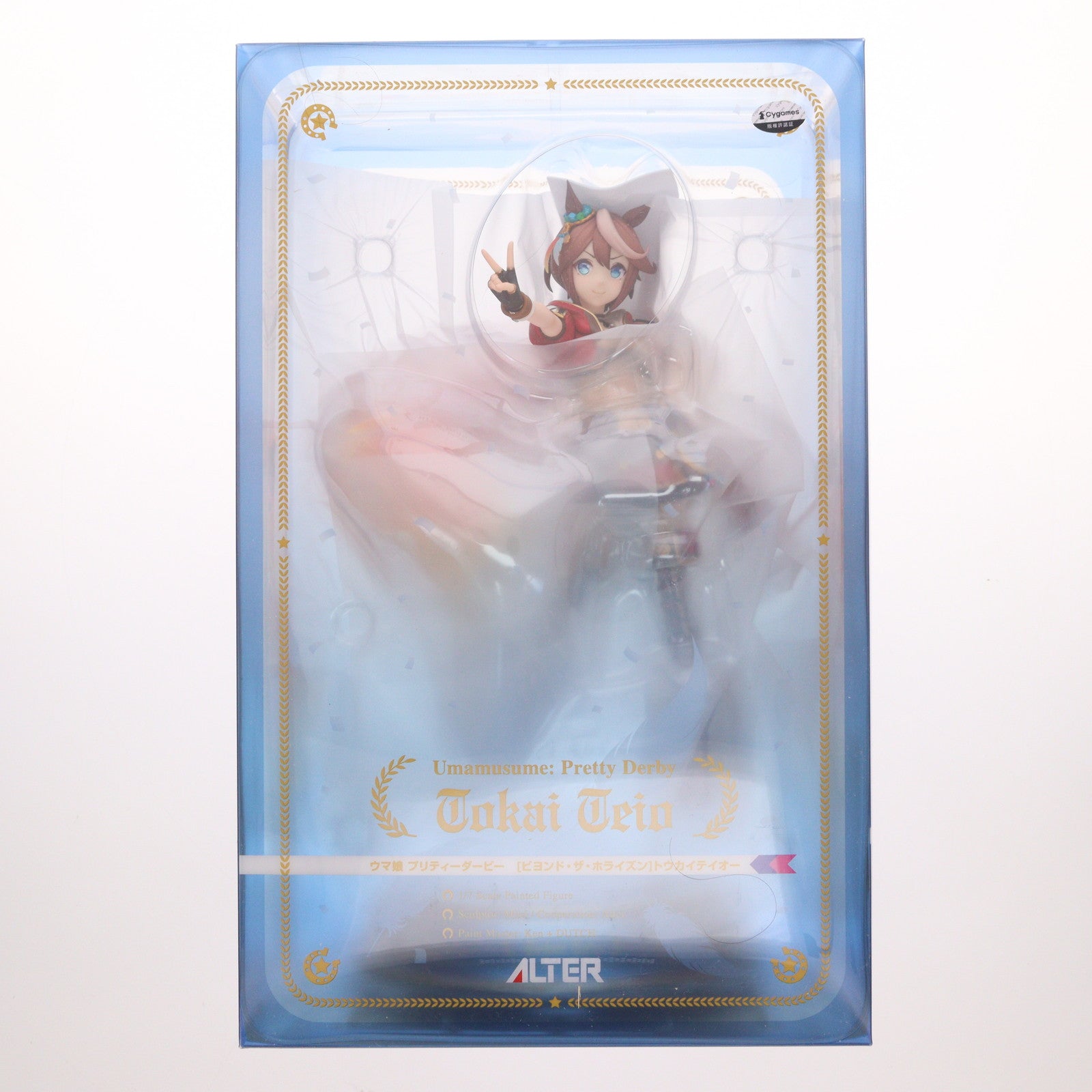 【中古即納】[FIG] [ビヨンド・ザ・ホライズン] トウカイテイオー ウマ娘 プリティーダービー 1/7 完成品 フィギュア アルター(20250630)