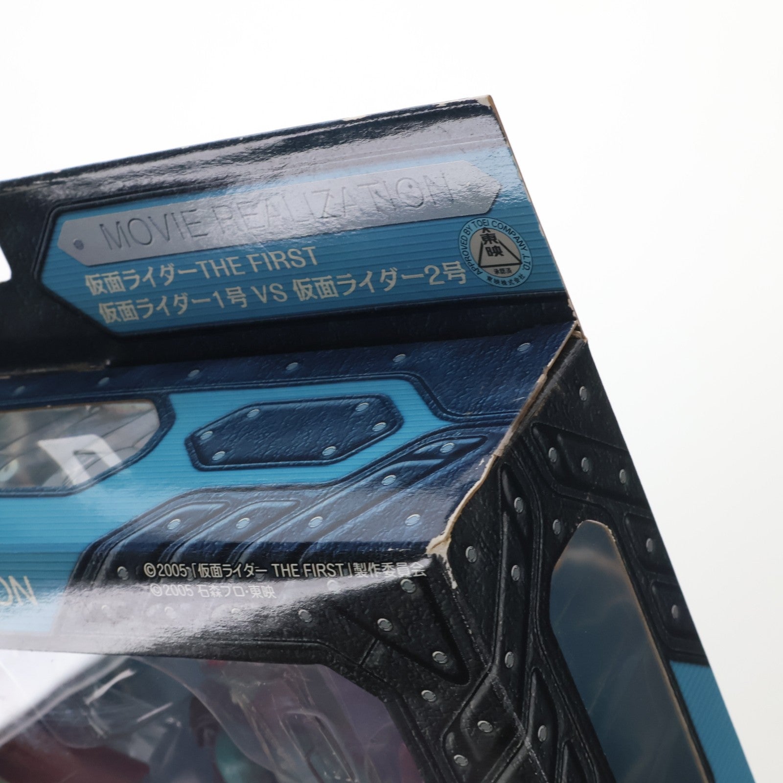 【中古即納】[FIG] MOVIE REALIZATION 仮面ライダー1号・2号(仮面ライダーTHE FIRST) 完成品 可動フィギュア バンダイ(20060527)