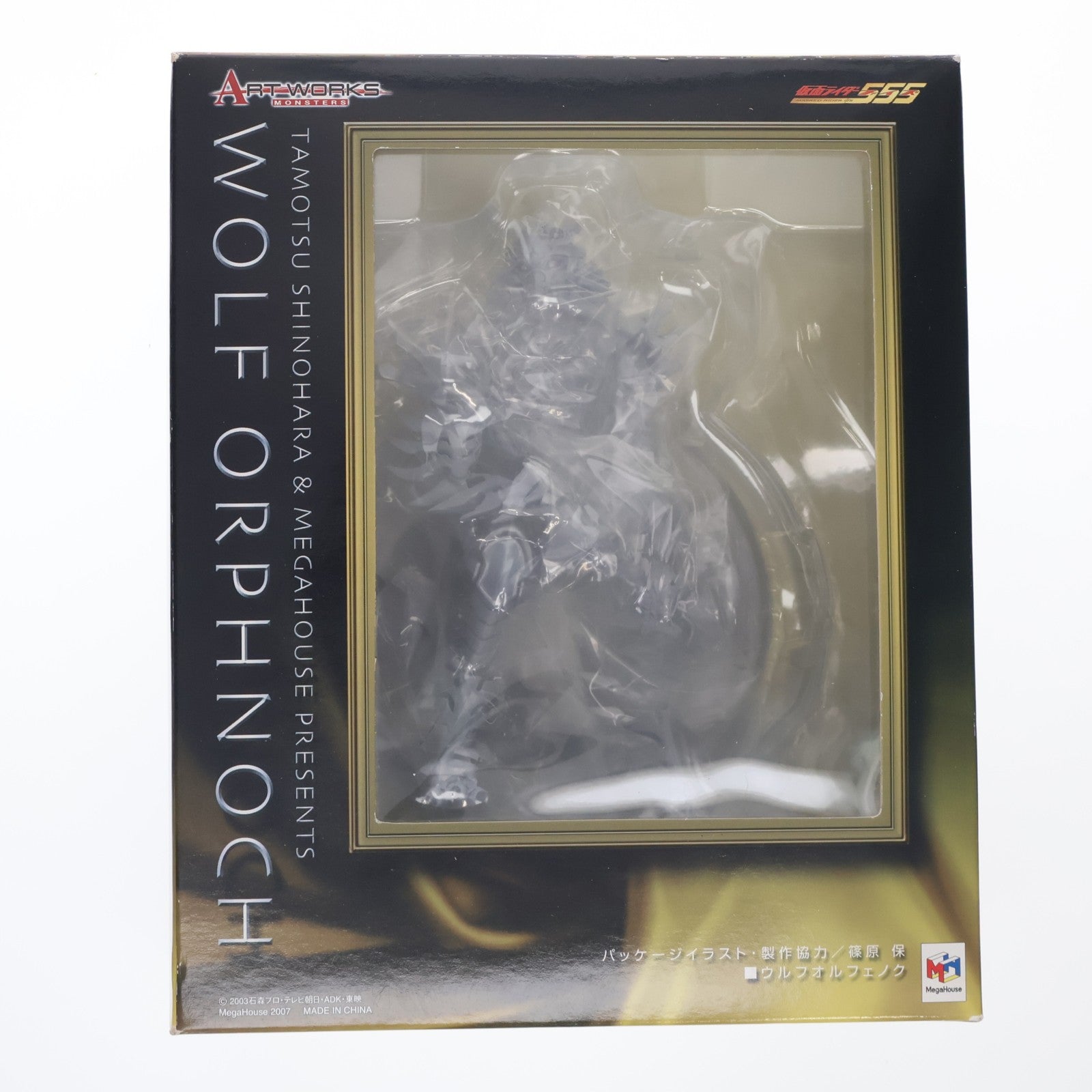 【中古即納】[FIG] ART WORKS MONSTERS(アートワークスモンスターズ) ウルフオルフェノク 仮面ライダー555(ファイズ) 完成品 フィギュア メガハウス(20070218)