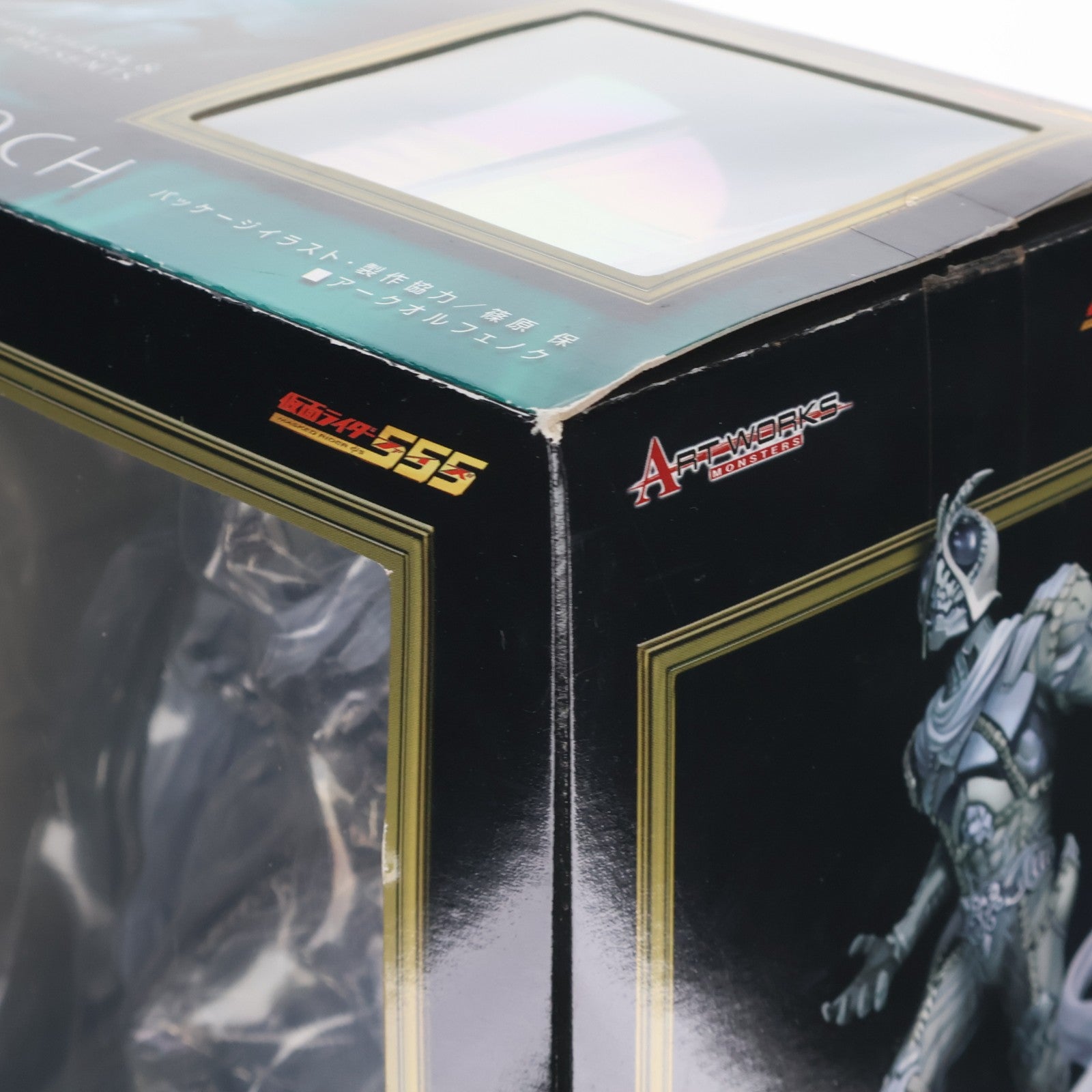【中古即納】[FIG] ART WORKS MONSTERS(アートワークスモンスターズ) アークオルフェノク 仮面ライダー555(ファイズ) 完成品 フィギュア メガハウス(20070218)