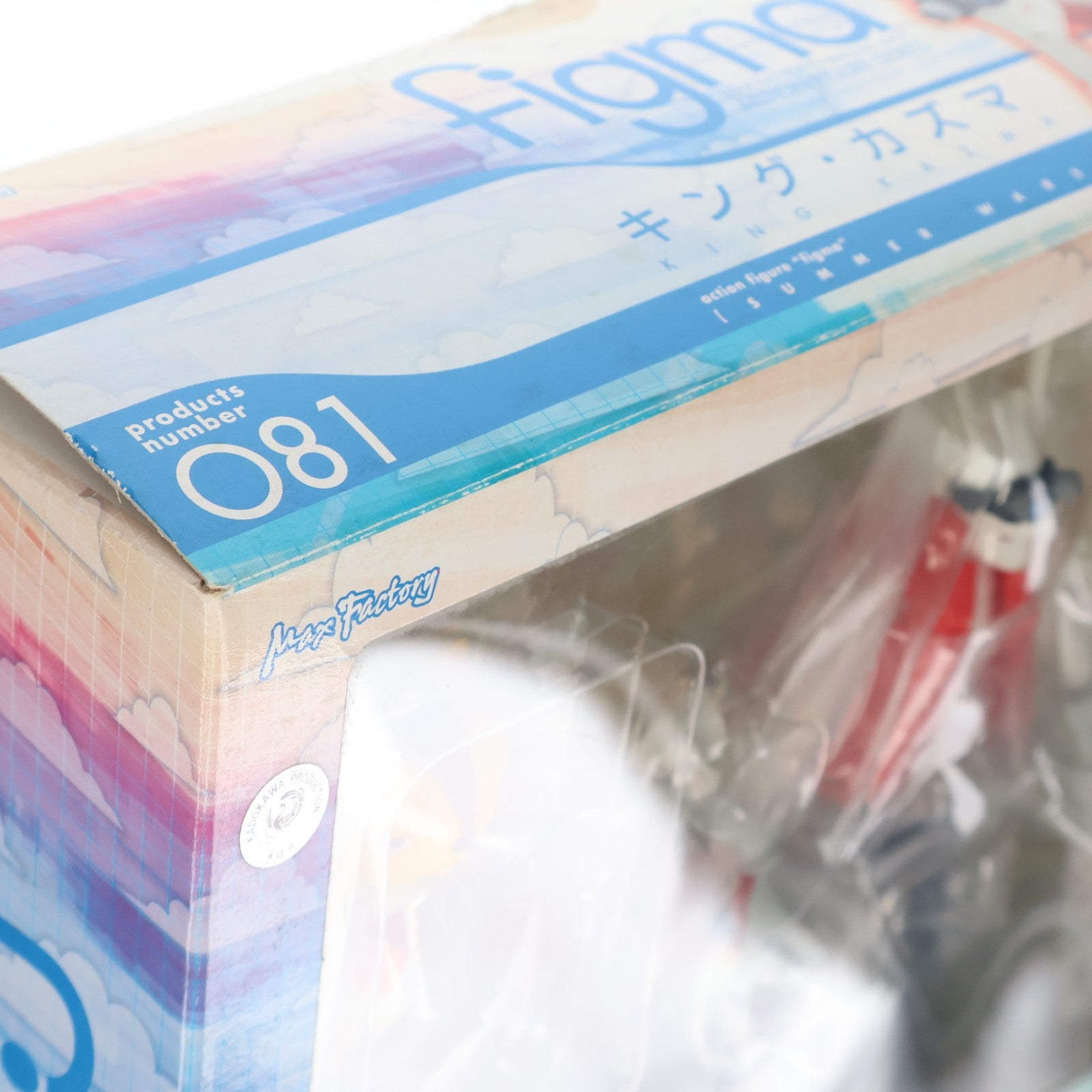 【中古即納】[FIG] figma(フィグマ) 081 キング・カズマ サマーウォーズ 完成品 可動フィギュア マックスファクトリー(20101030)