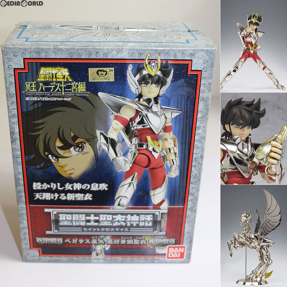 【中古即納】[FIG] 聖闘士聖衣神話 ペガサス星矢(最終青銅聖衣) 聖闘士星矢 完成品 可動フィギュア バンダイ(20050325)