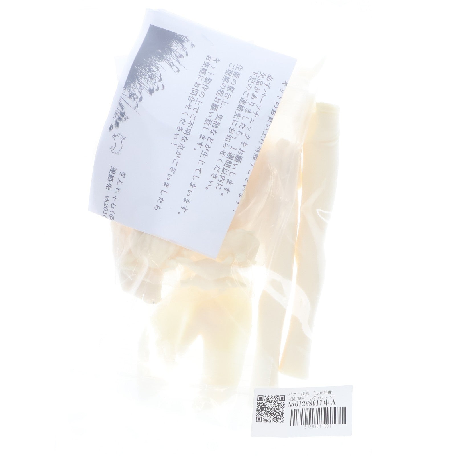 【中古即納】[FIG] バニー清光 刀剣乱舞ONLINE(とうらぶ) 1/7 ガレージキット フィギュア ワンダーフェスティバル2018夏&イベント限定 Voiture Kater(20180729)