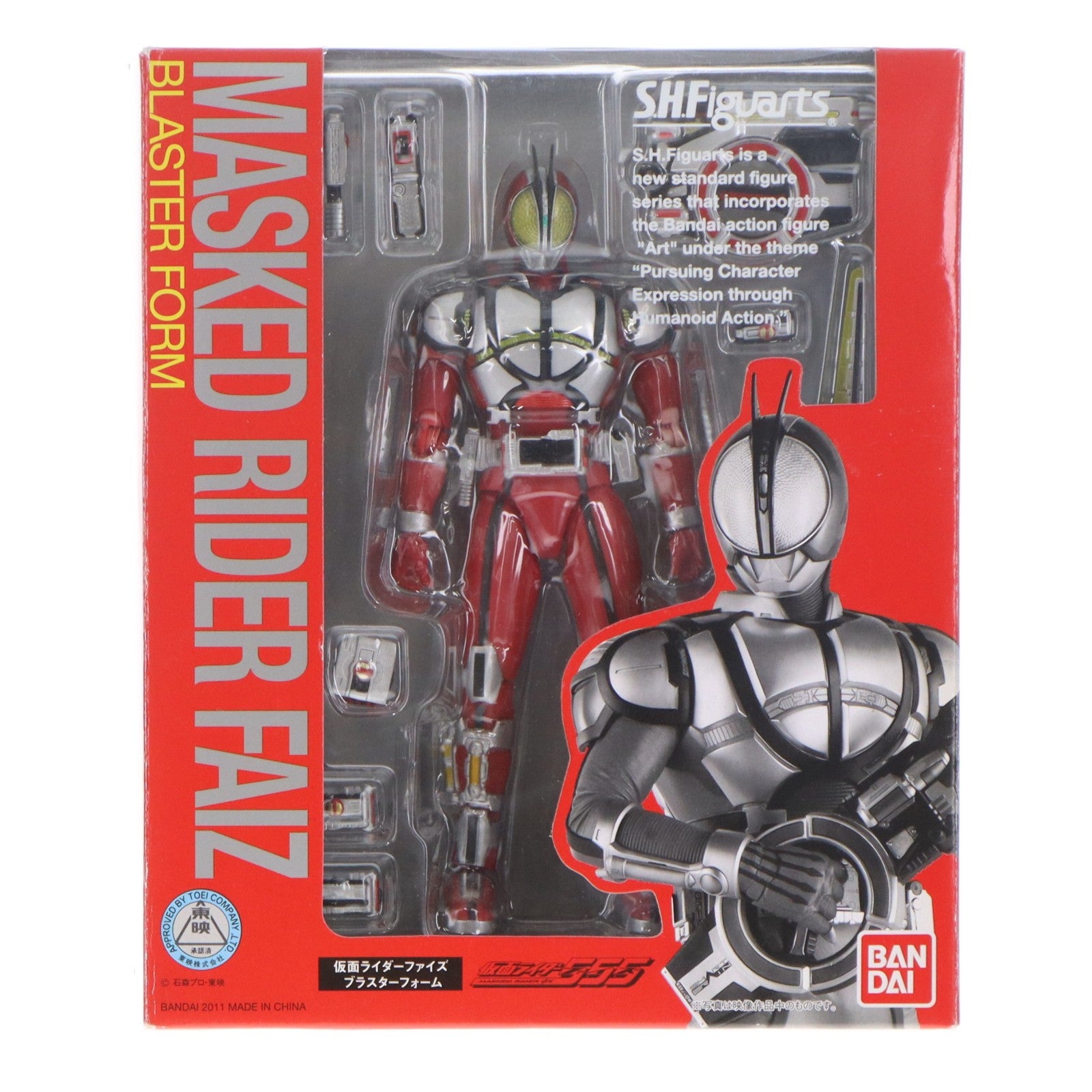 【中古即納】[FIG] S.H.Figuarts(フィギュアーツ) 仮面ライダーファイズ ブラスターフォーム 仮面ライダー555(ファイズ) 完成品 可動フィギュア バンダイ(20110514)
