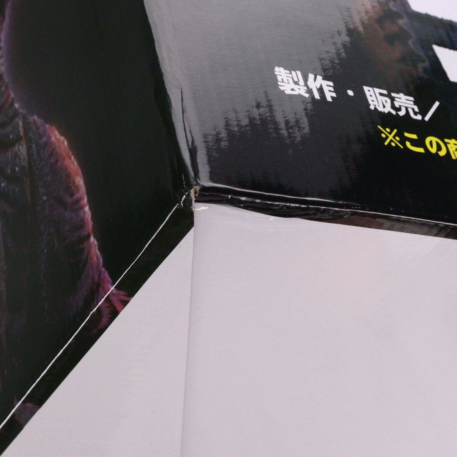 【中古即納】[FIG] 東宝怪獣コレクション 第32弾 シン・ゴジラ 第4形態 完成品 フィギュア 地球防衛軍秘密基地(20170503)
