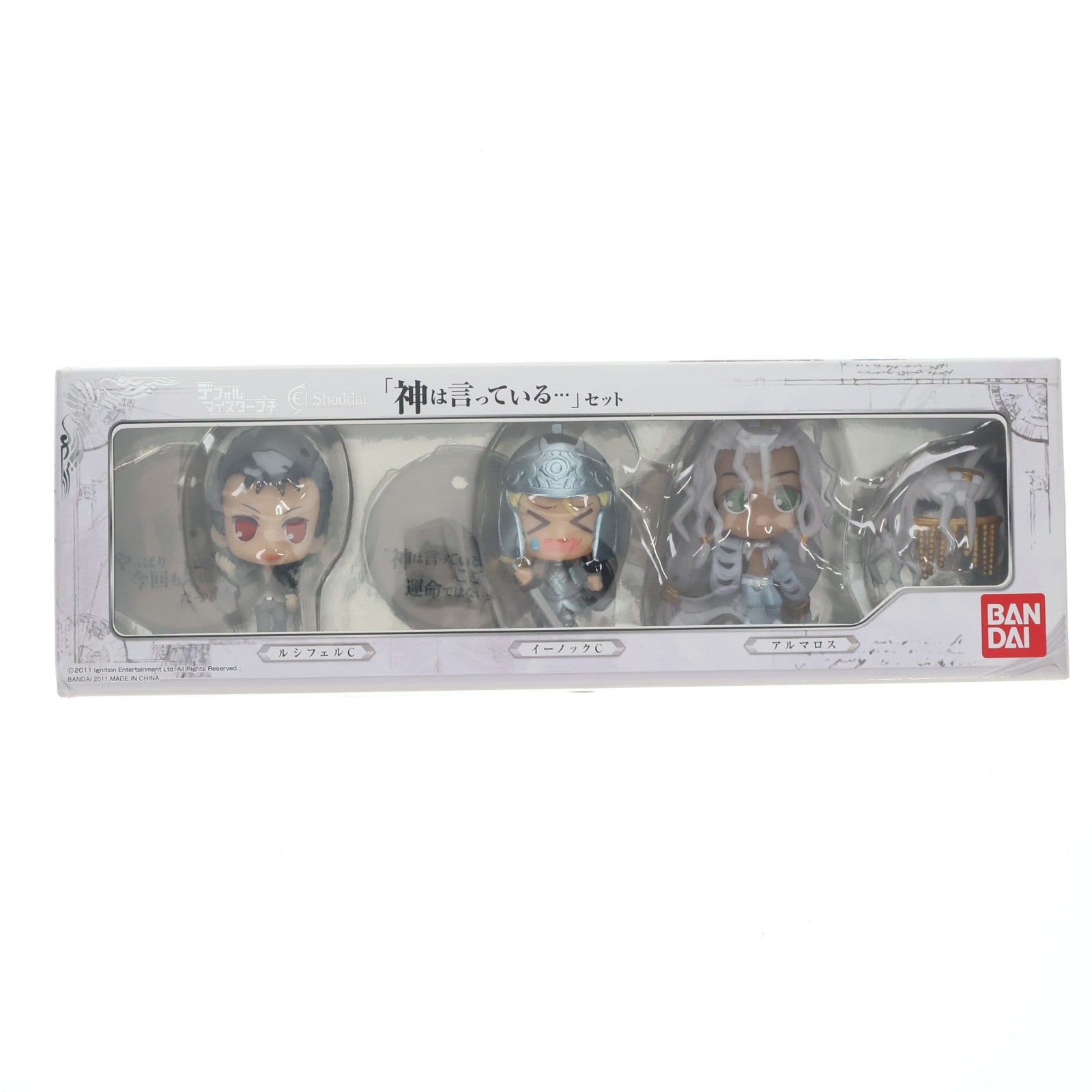 【中古即納】[FIG] デフォルマイスタープチ エルシャダイ「神は言っている・・・」セット 完成品 フィギュア バンダイ(20110730)
