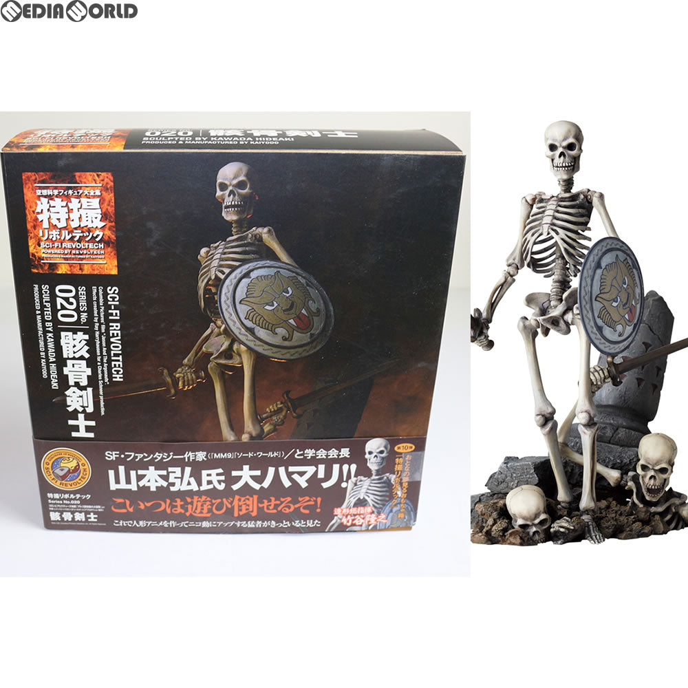 【中古即納】[FIG] 特撮リボルテック No.020 骸骨剣士(がいこつけんし) アルゴ探検隊の大冒険 完成品 可動フィギュア 海洋堂(20101229)