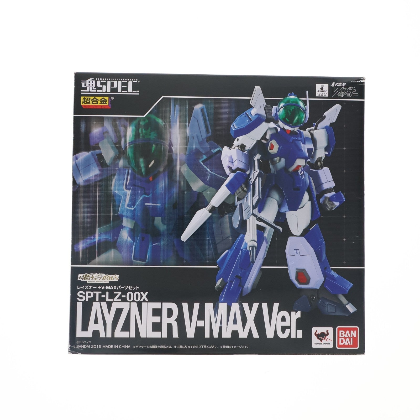 【中古即納】[FIG] 魂ウェブ商店限定 魂SPEC レイズナー+V-MAXパーツセット 蒼き流星SPTレイズナー 完成品 可動フィギュア バンダイ(20150131)