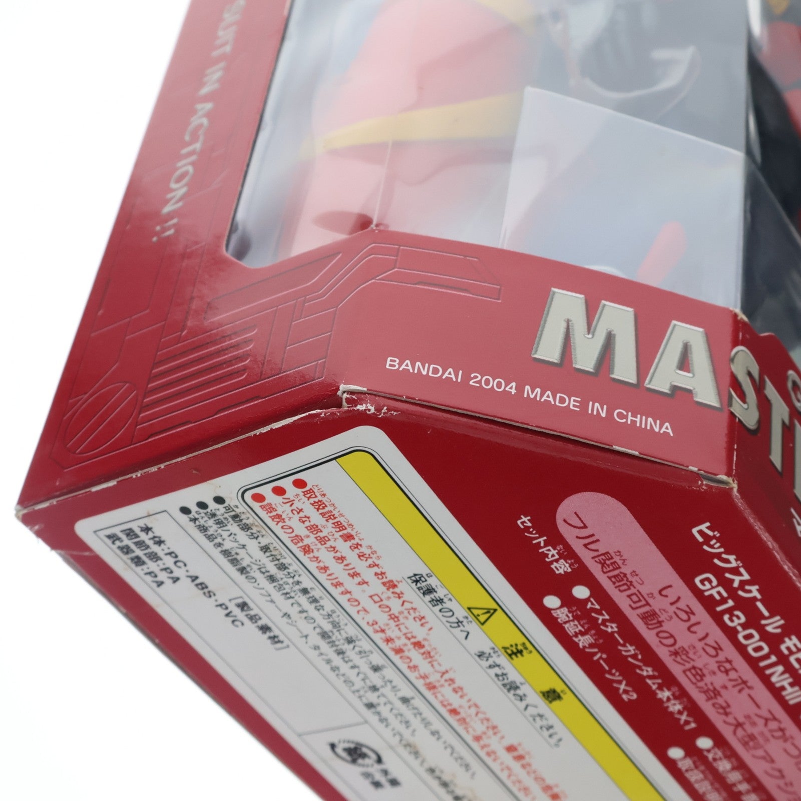 【中古即納】[FIG] BIG SCALE MS IN ACTION!!(モビルスーツ・イン・アクション) GF13-001NHII マスターガンダム 機動武闘伝Gガンダム 完成品 可動フィギュア バンダイ(20040331)