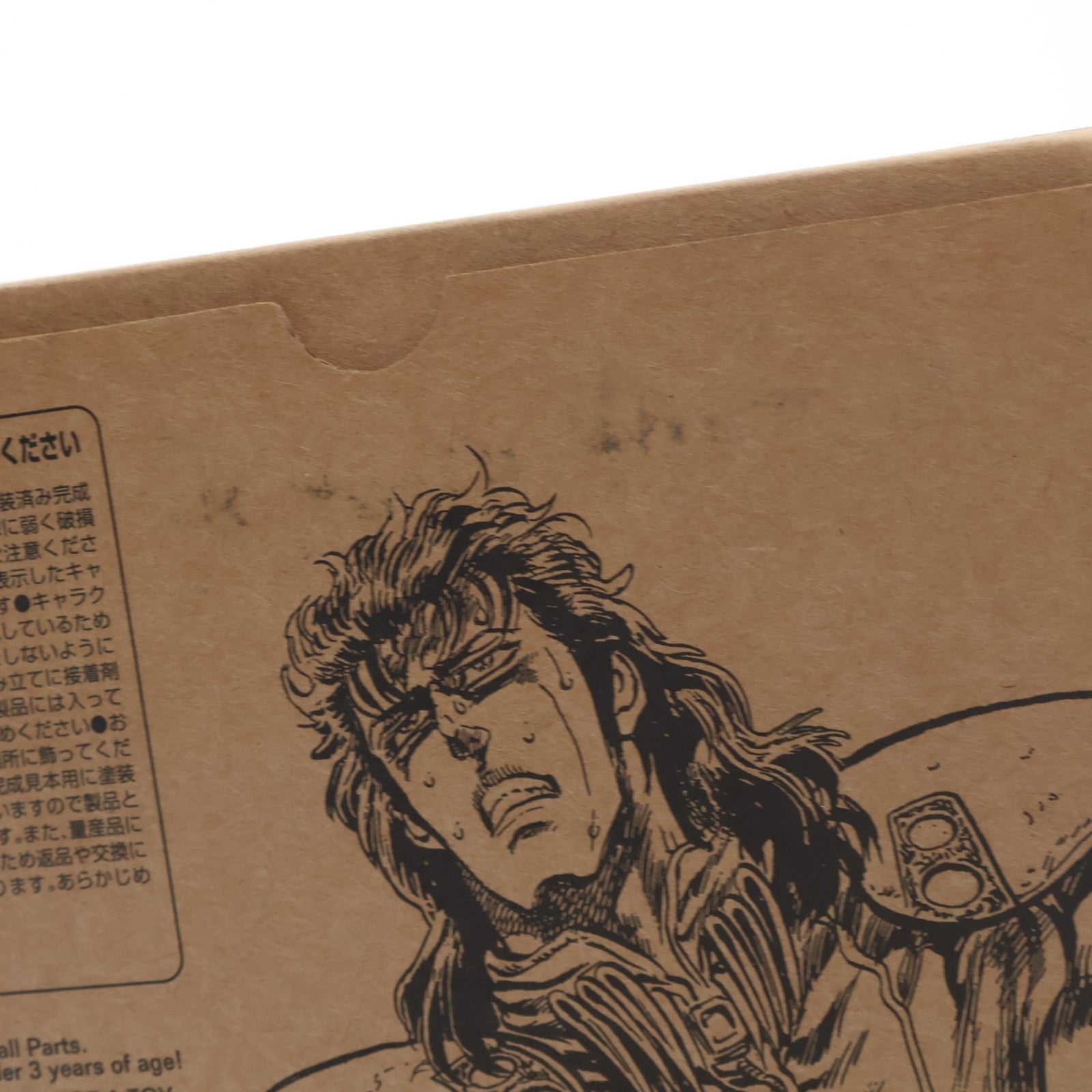 【中古即納】[FIG] 南斗六聖拳 胸像コレクション Vol.04 南斗白鷺拳 仁星のシュウ 2ndカラーエディション 北斗の拳 完成品 フィギュア 海洋堂(20070710)