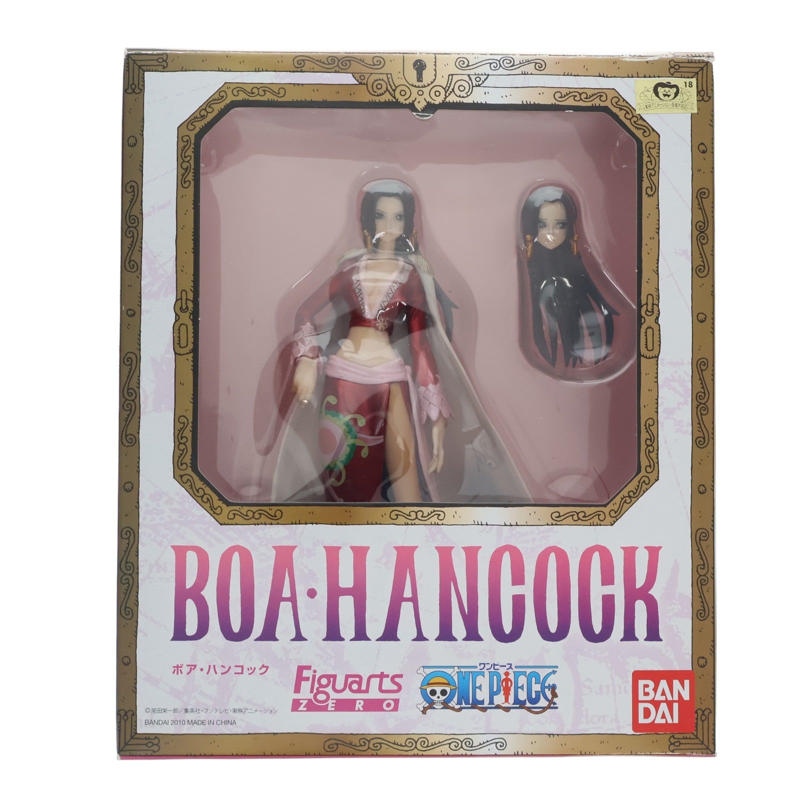 【中古即納】[FIG] フィギュアーツZERO ボア・ハンコック ONE PIECE(ワンピース) 完成品 フィギュア バンダイ(20101218)