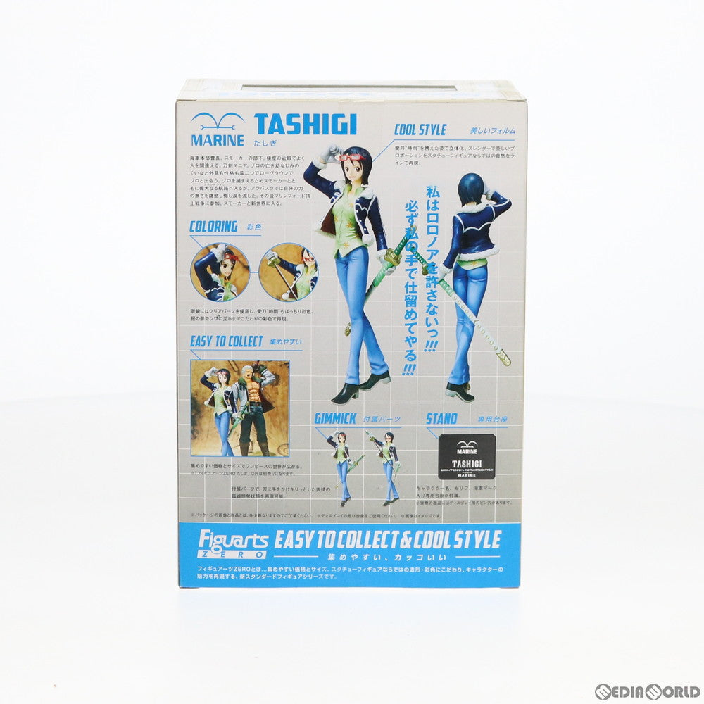【中古即納】[FIG] フィギュアーツZERO たしぎ ONE PIECE(ワンピース) 完成品 フィギュア バンダイ(20120518)