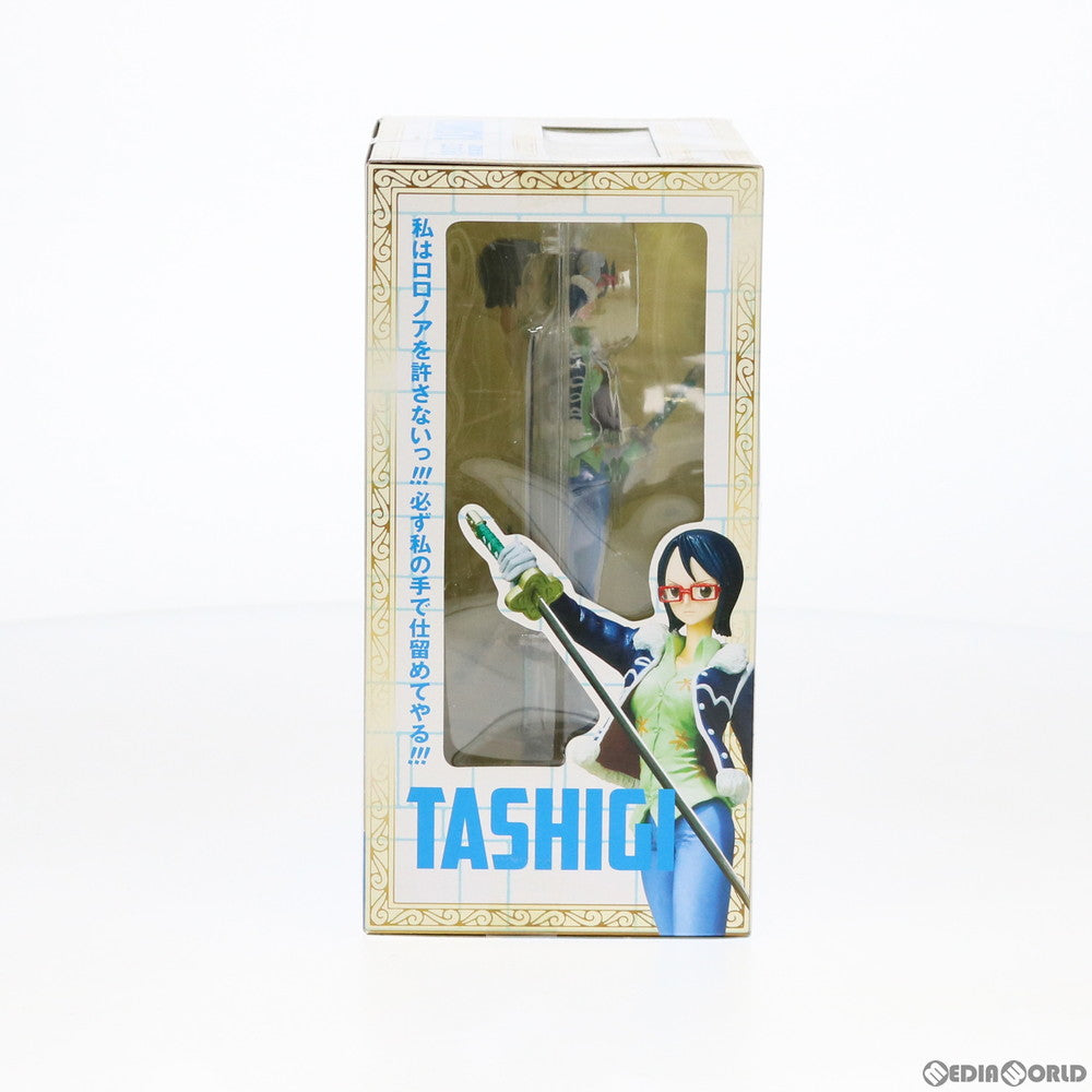 【中古即納】[FIG] フィギュアーツZERO たしぎ ONE PIECE(ワンピース) 完成品 フィギュア バンダイ(20120518)