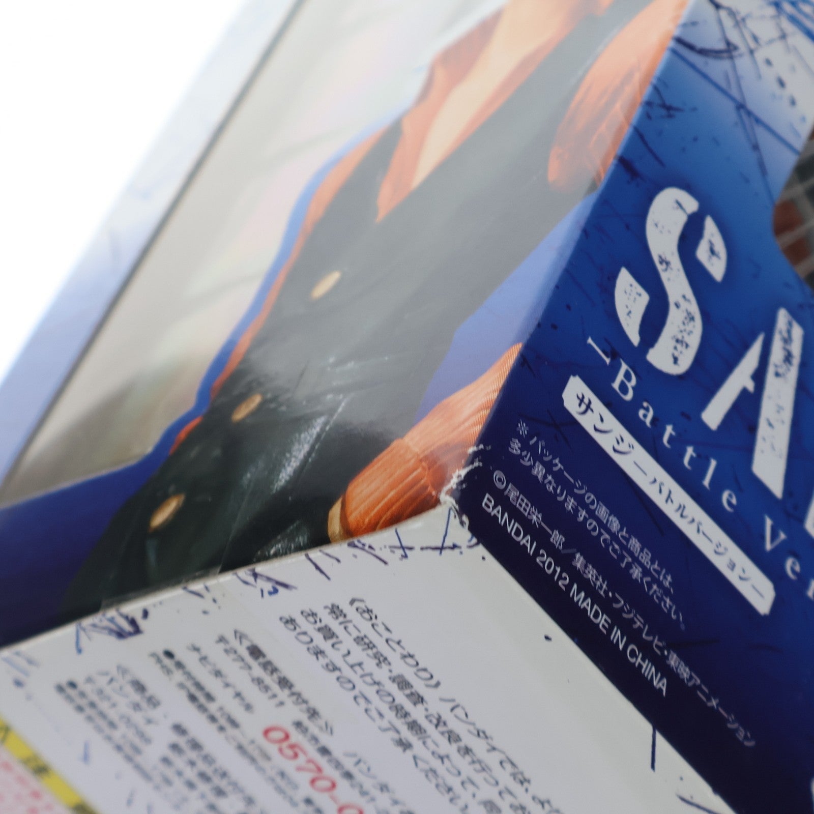 【中古即納】[FIG] フィギュアーツZERO サンジ -Battle Ver.- ONE PIECE(ワンピース) 完成品 フィギュア バンダイ(20121020)
