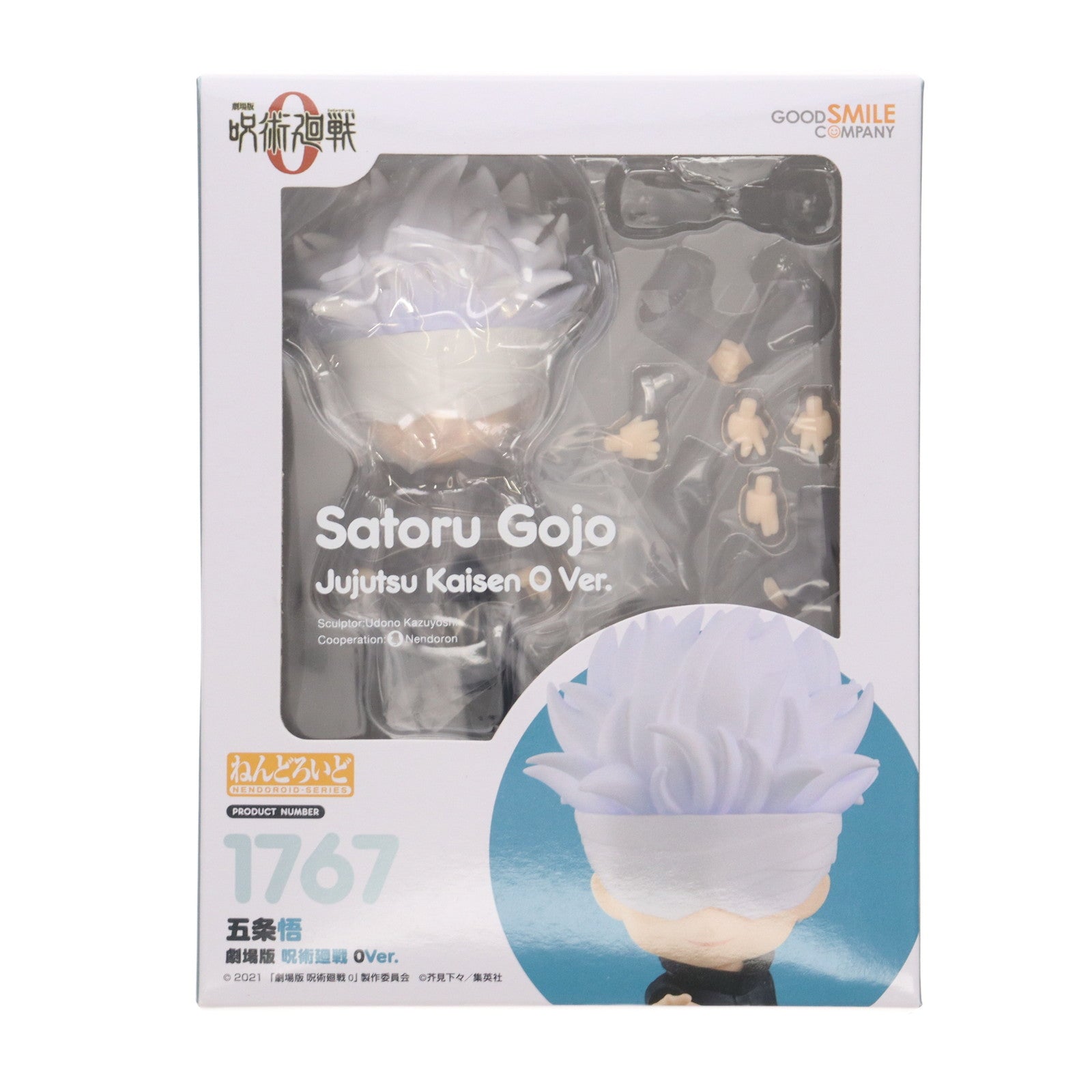 【中古即納】[FIG] ねんどろいど 1767 五条悟(ごじょうさとる) 劇場版 呪術廻戦 0Ver. 完成品 可動フィギュア グッドスマイルカンパニー(20220914)