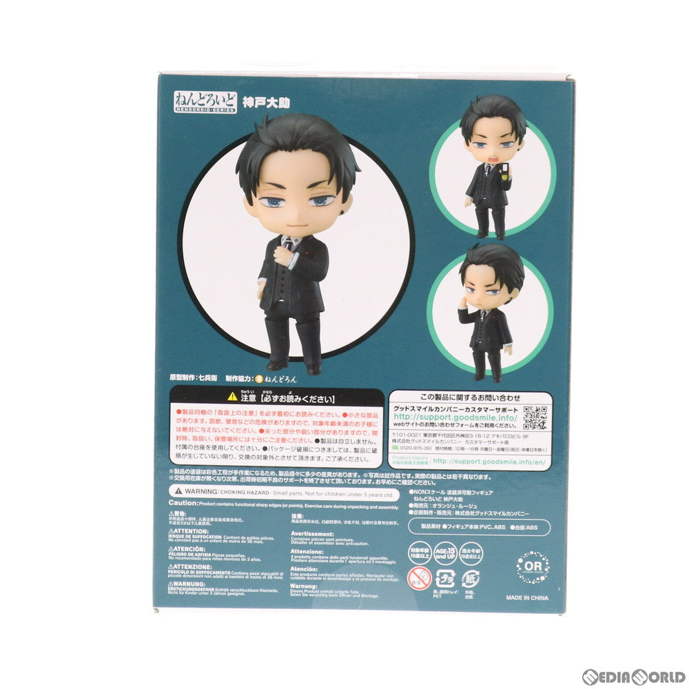 【中古即納】[FIG] GOODSMILE ONLINE SHOP限定 ねんどろいど 1456 神戸大助(かんべだいすけ) 富豪刑事 Balance:UNLIMITED 完成品 可動フィギュア オランジュ・ルージュ(20210331)