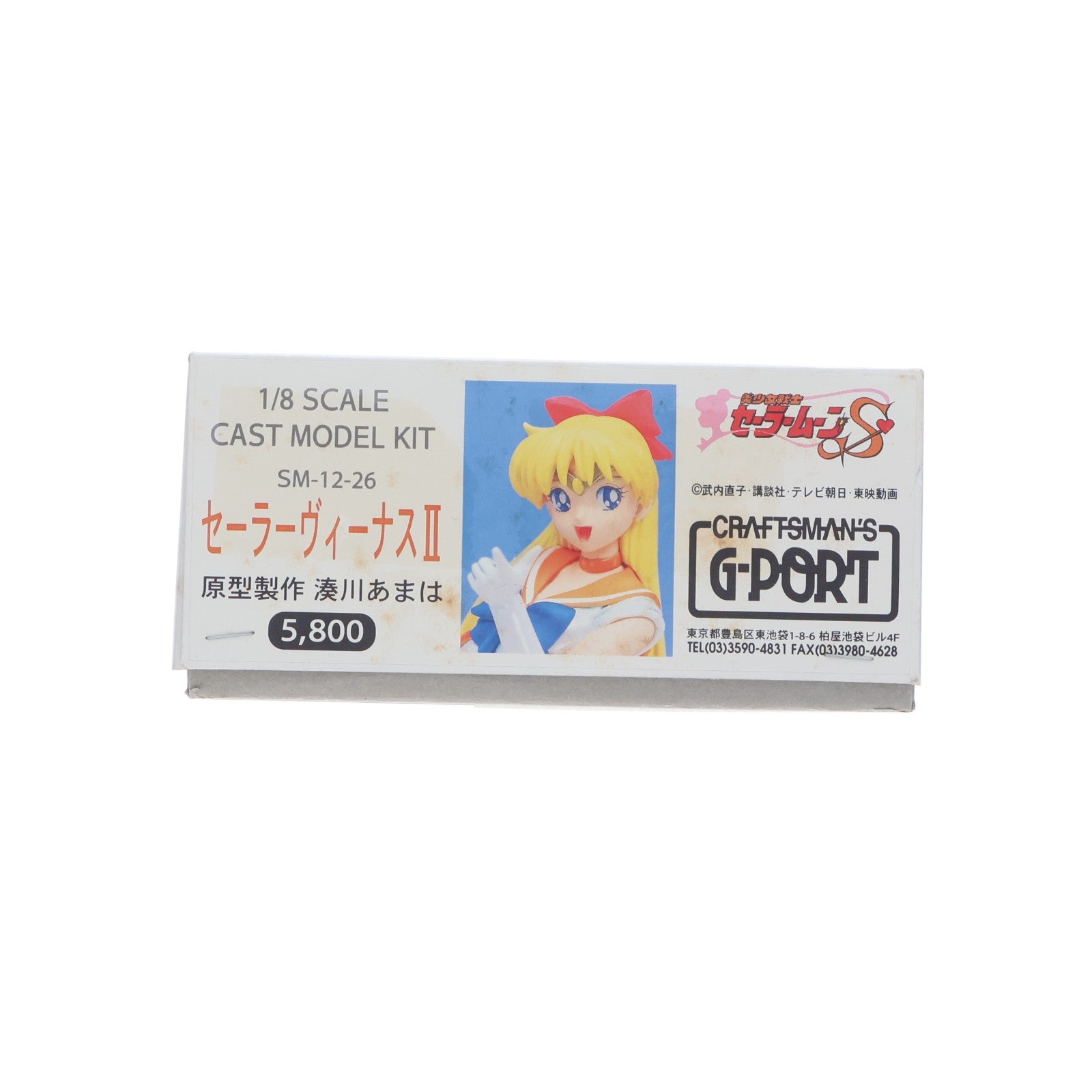 【中古即納】[FIG] セーラーヴィーナス II 美少女戦士セーラームーンS フィギュアモデルコレクション 1/8 レジンキャストキット フィギュア(SM-12-26) G-PORT(19991231)